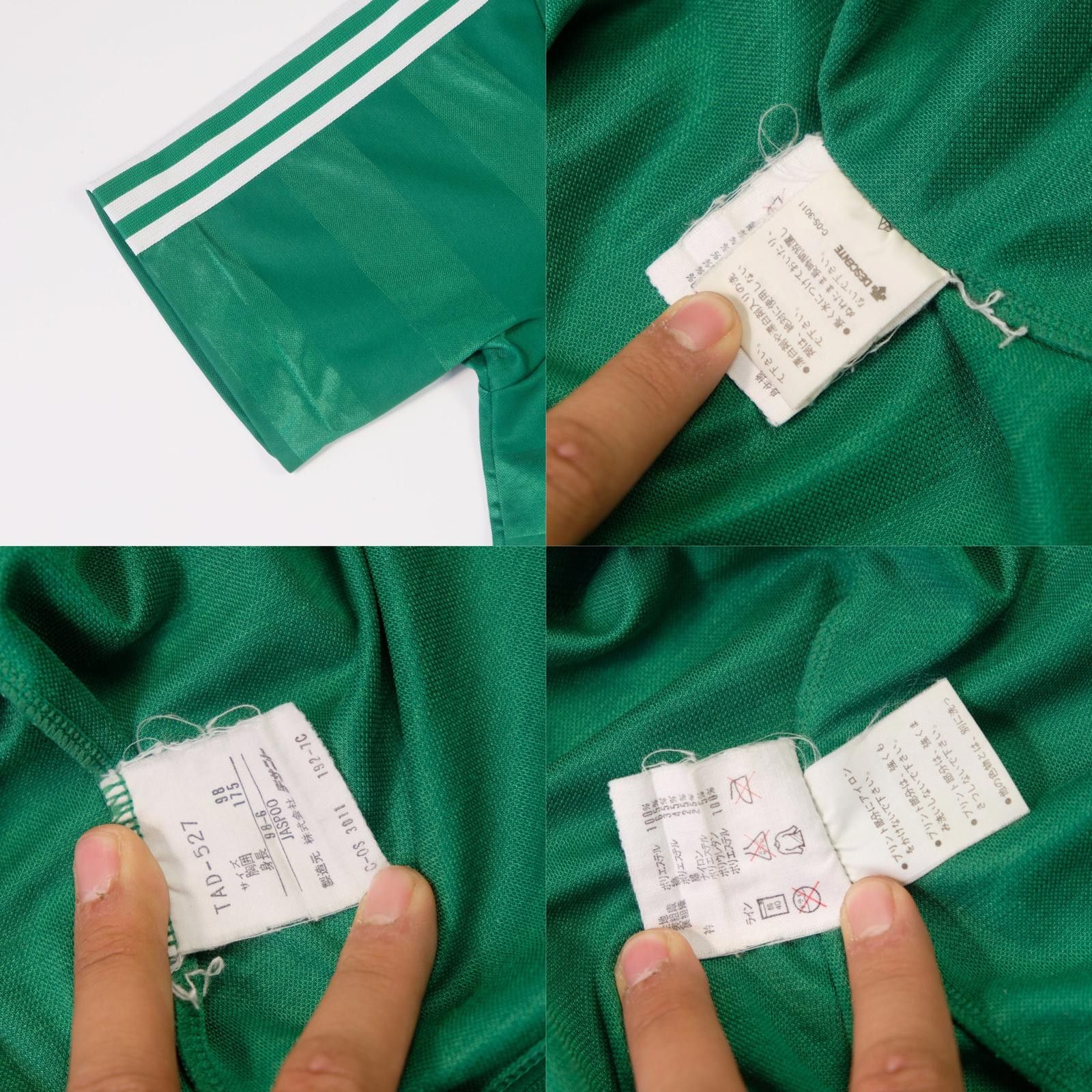 Adidas 1984/85 West Germany Away Shirt Adidas (M) Size US M / EU 48-50 / 2 - 6 Thumbnail