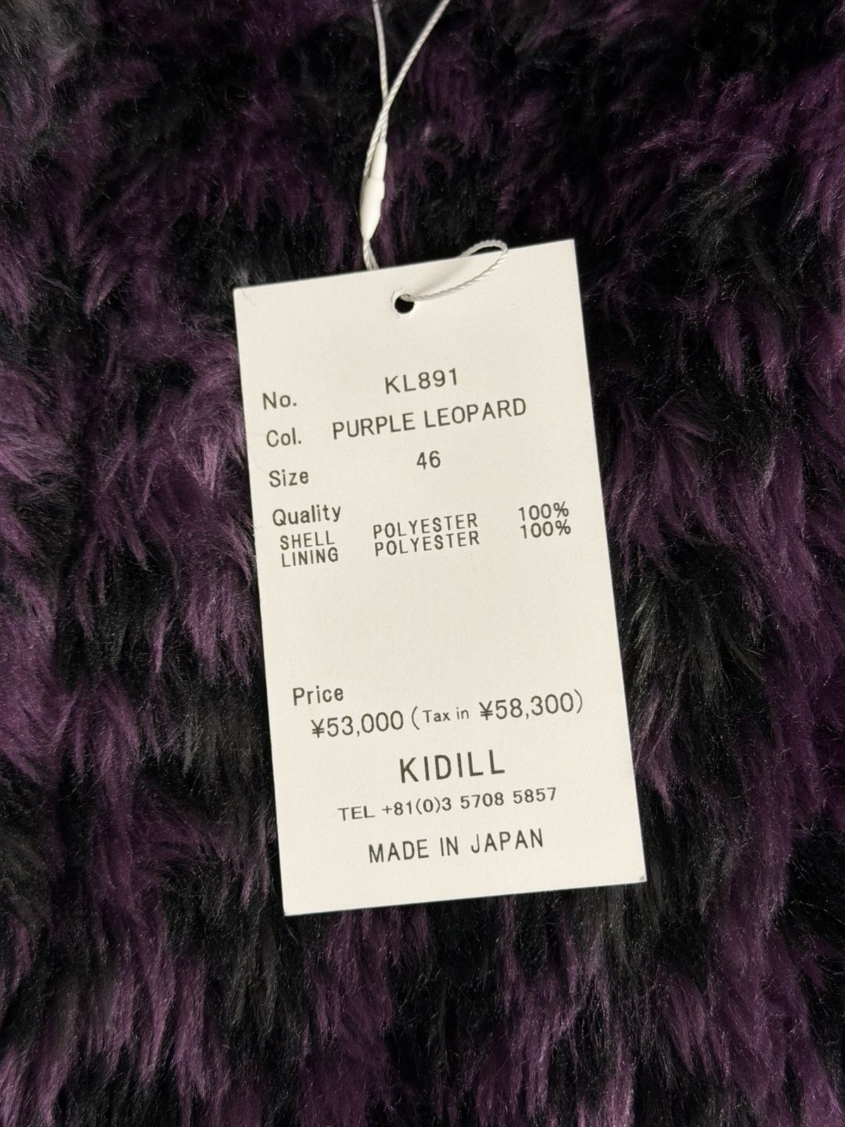 KIDILL Leopard Pants Size US 30 / EU 46 - 6 Thumbnail