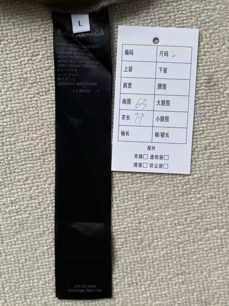 Balenciaga Balenciaga Front and back embroidered logo to make old sho Size US L / EU 52-54 / 3 - 5 Thumbnail