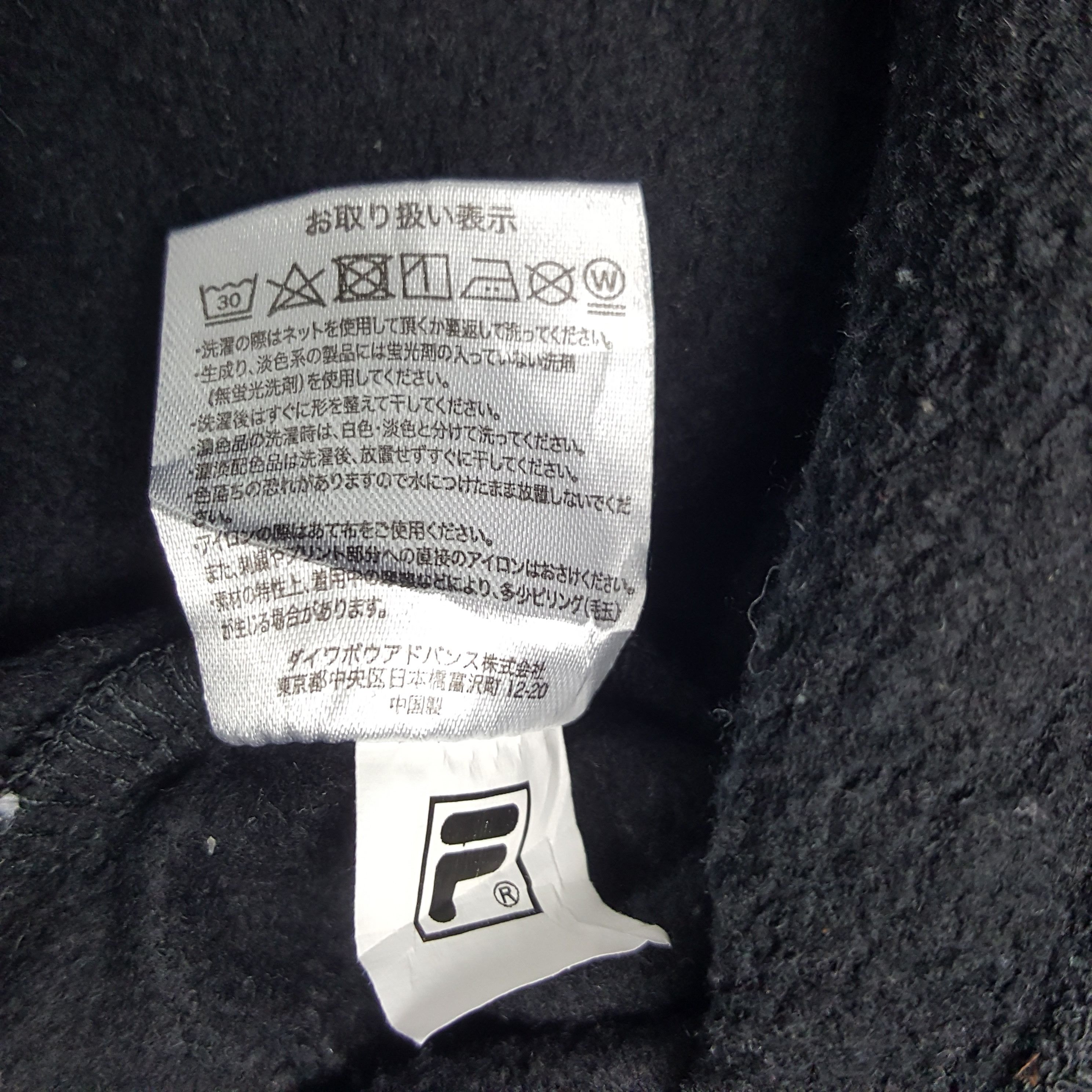 Fila × Vintage Vintage Fila Fashion Sweatshirt Size US L / EU 52-54 / 3 - 9 Thumbnail