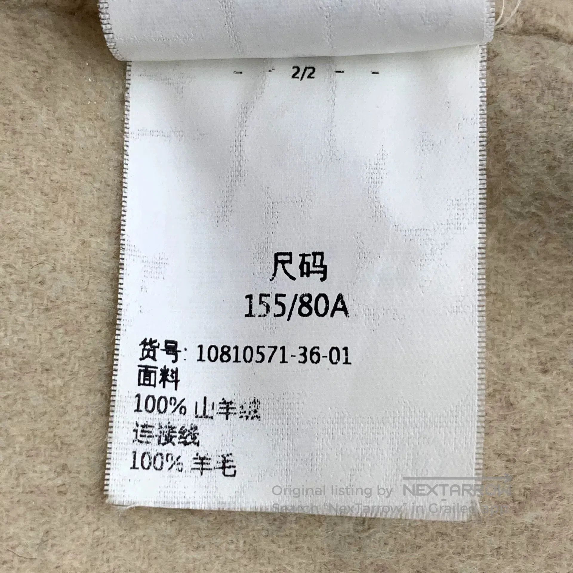 Other maxmara khaki cashmere hooded coat. Size US XS / EU 42 / 0 - 7 Thumbnail