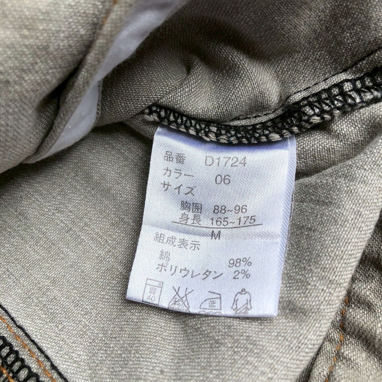 Designer Vintage Sasson New York Paris Denim Jackets Size M / US 6-8 / IT 42-44 - 8 Thumbnail