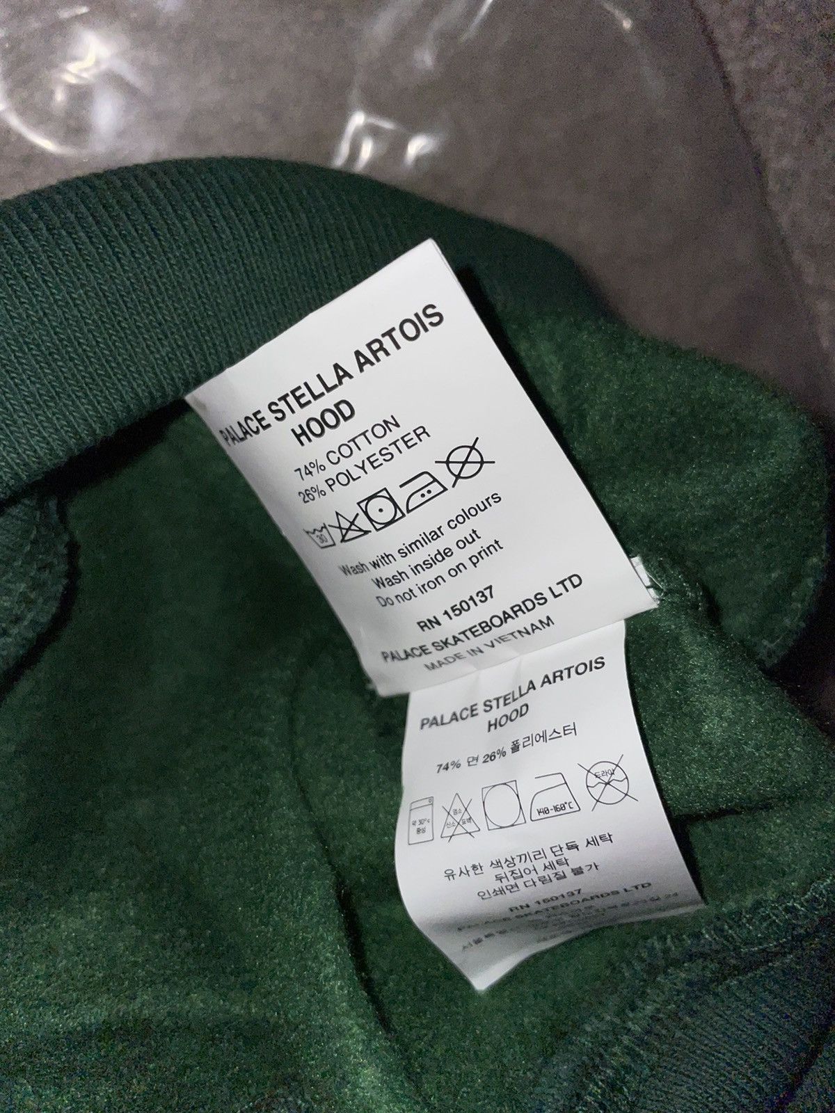 Palace Palace x Stella Artois Hood (Green) Size US S / EU 44-46 / 1 - 5 Thumbnail