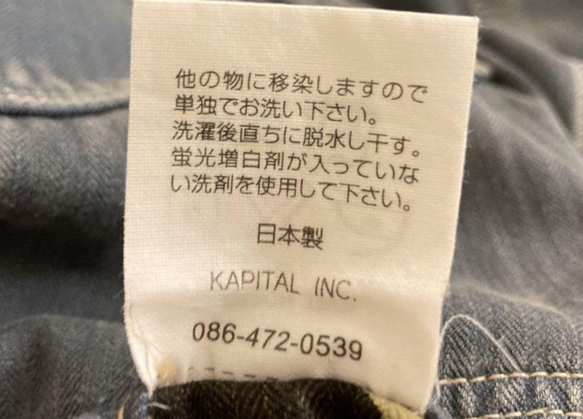 Japanese Brand × Kapital Kapital reversible jacket Size US S / EU 44-46 / 1 - 8 Thumbnail