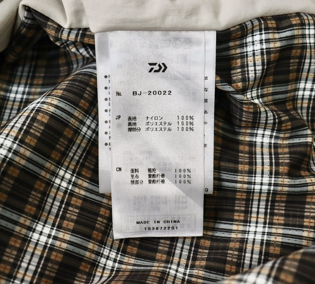 DAIWA PIER39 Daiwa Pier39 22ss Tech Field Jacket Size US S / EU 44-46 / 1 - 10 Thumbnail