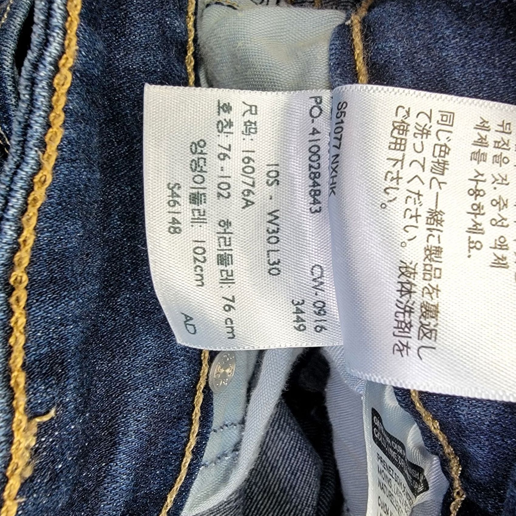 Levi's Levi's Mid Rise Skinny 10 Denim Jeans Womens 30x30 Blue, Regular, 30 in Inseam, Size 10, Jeans, Denim, 1116H, Pretty Action Size 32" / US 10 / IT 46 - 4 Thumbnail