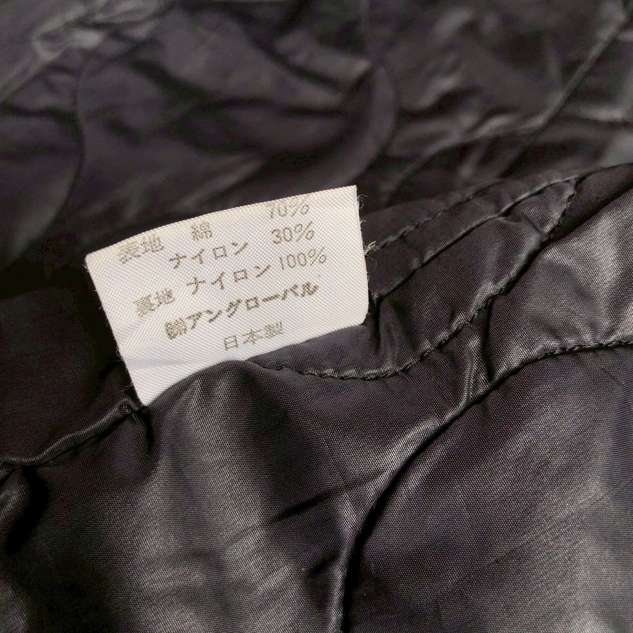 Nigel Cabourn Vintage Nigel Cabourn Quilted Lined Work Jacket Size US XL / EU 56 / 4 - 13 Thumbnail