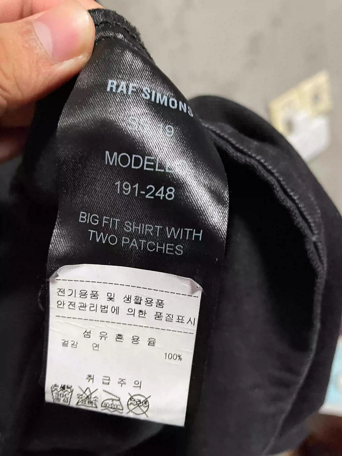 Raf Simons raf simons portrait leather silhouette denim jacket-2505 Size US L / EU 52-54 / 3 - 5 Thumbnail