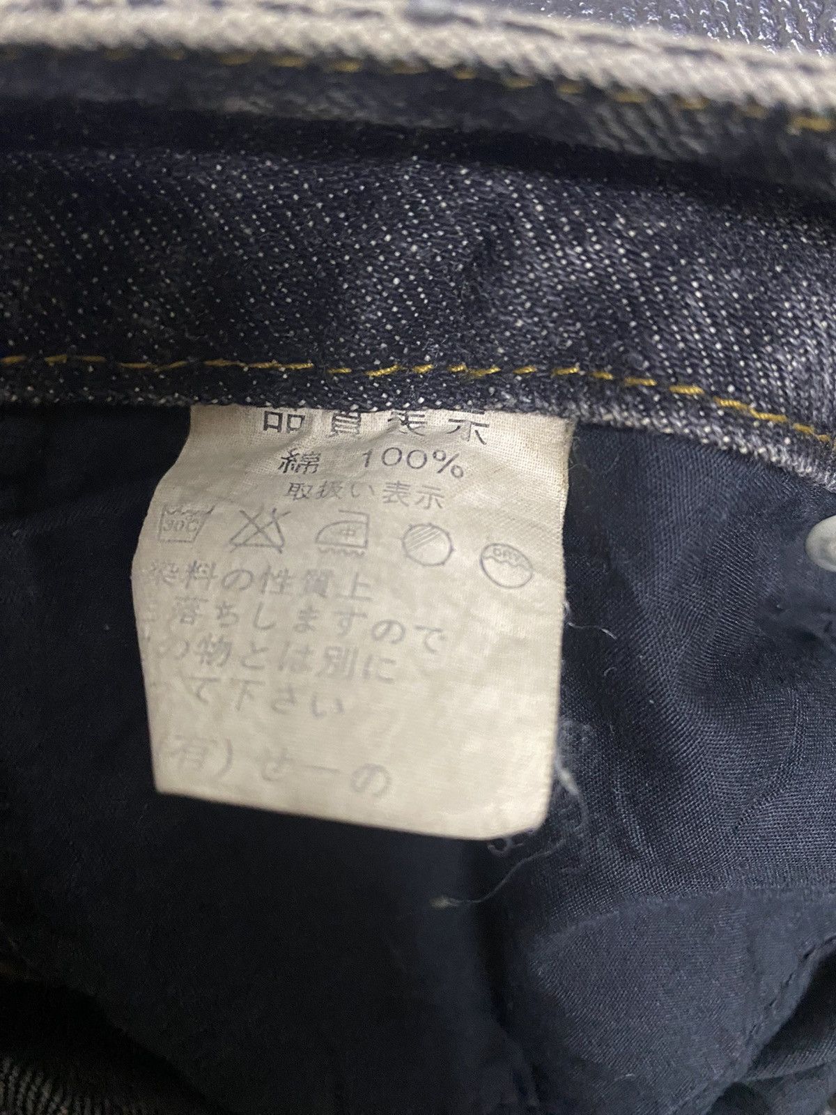 Designer × Japanese Brand FUGA DISTRESSED JEANS FLARED BOOTCUT DENIM PANT Size 30" / US 8 / IT 44 - 14 Thumbnail