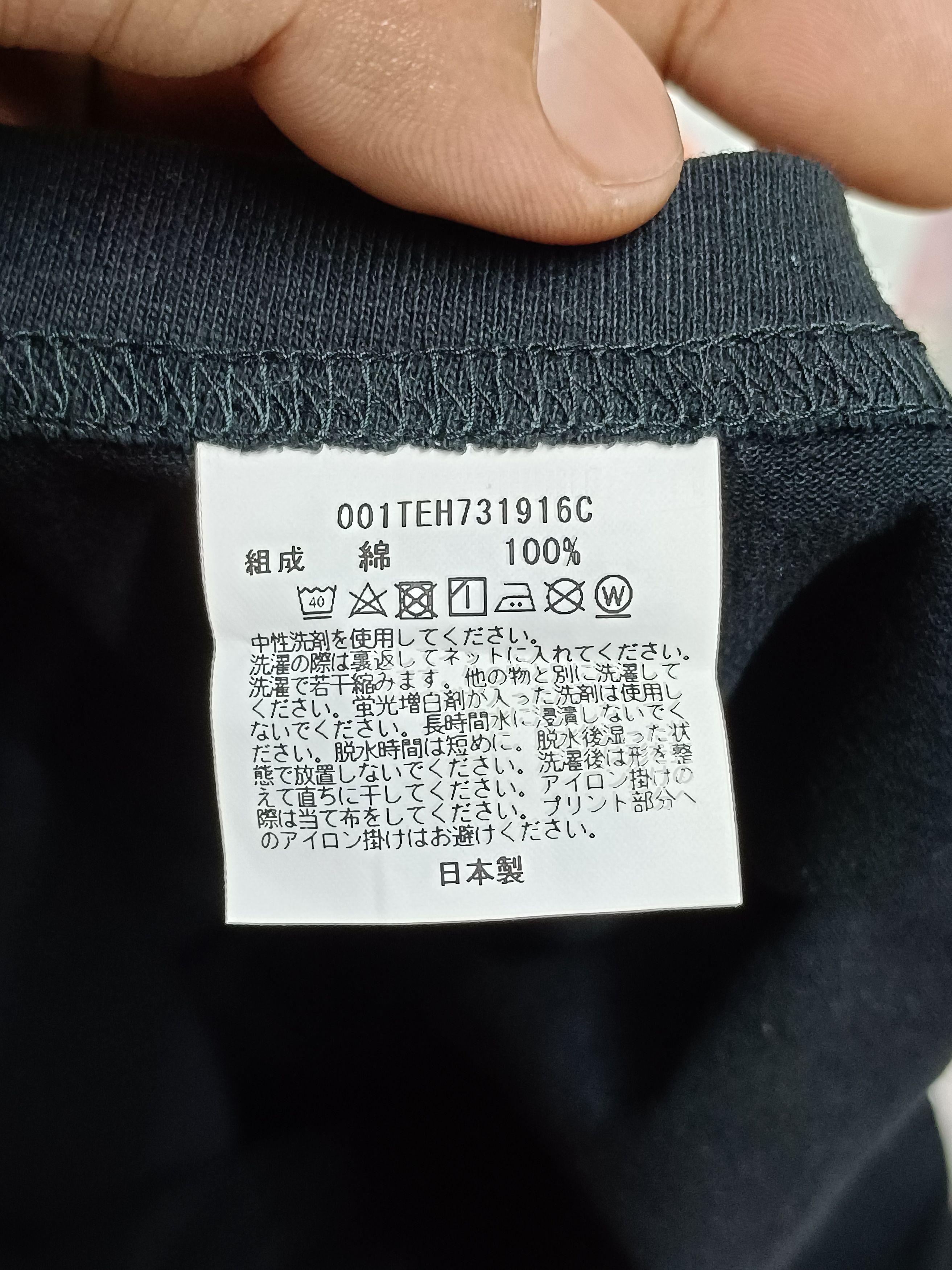 Bape × October's Very Own Bape Tee Size US XL / EU 56 / 4 - 8 Thumbnail