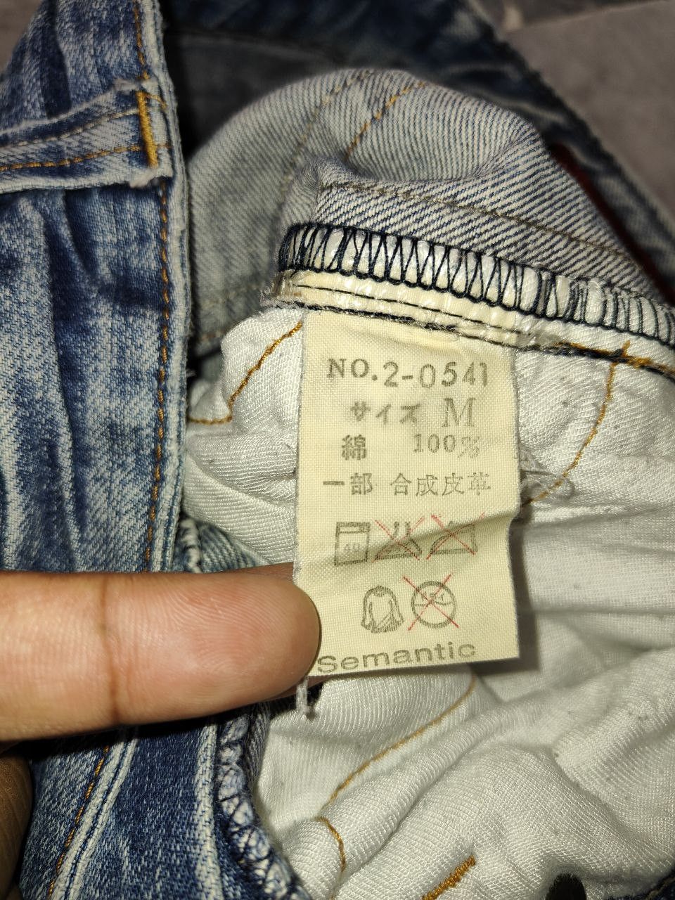 semanticdesign Semantic Side Tape Distressed Denim Size US 30 / EU 46 - 11 Thumbnail