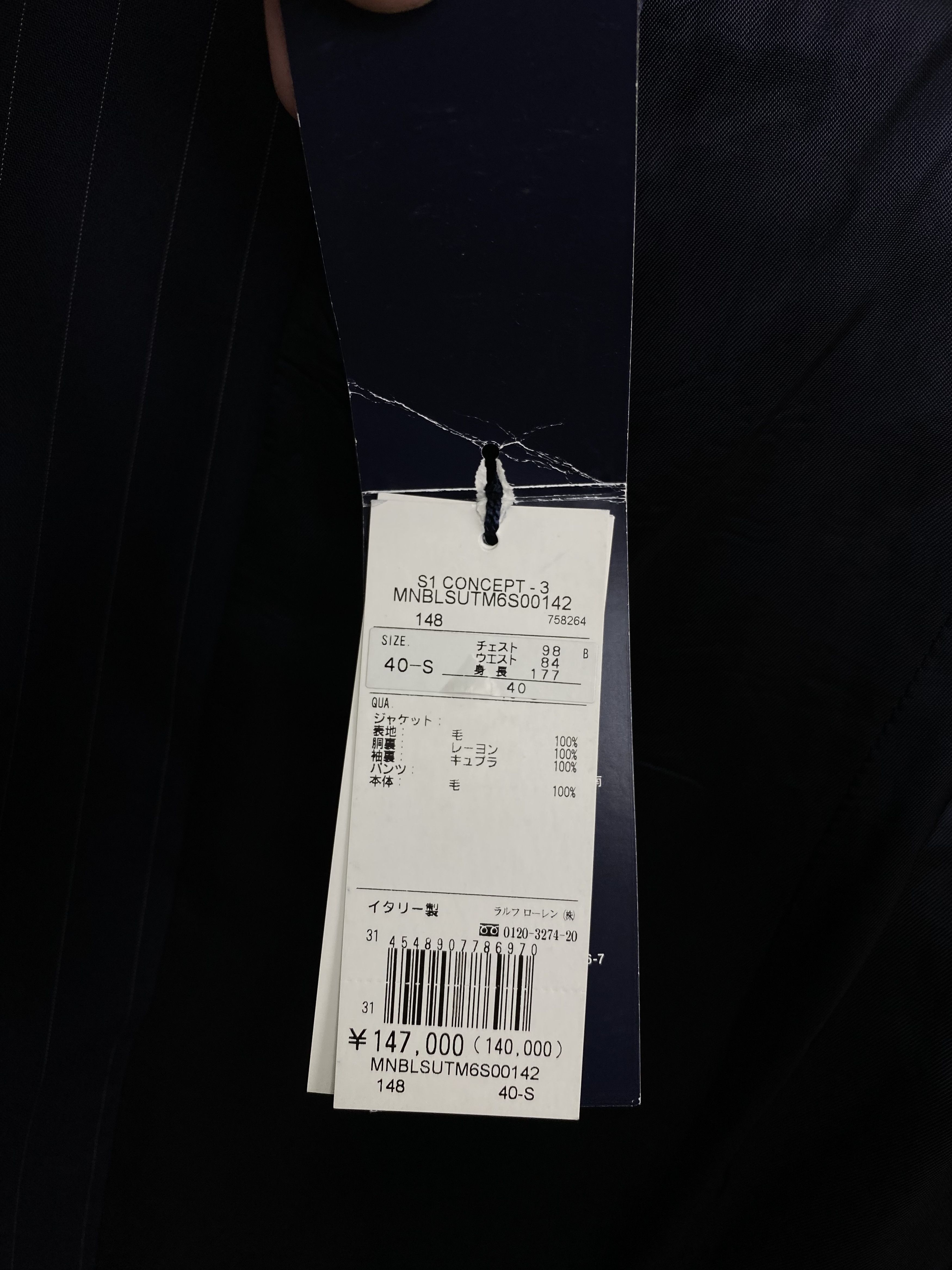 Polo Ralph Lauren NWT RRP 1000$ POLO RALPH LAUREN Garrison Striped Blazer Size 40S - 12 Thumbnail