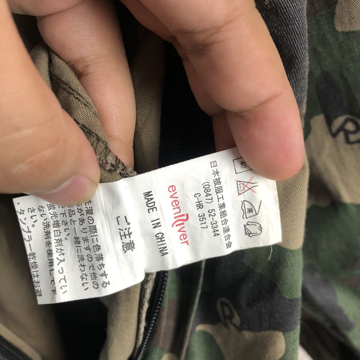 Japanese Brand Even River Green Camo Coveralls vintage japan #A553 Size US 38 / EU 54 - 18 Thumbnail