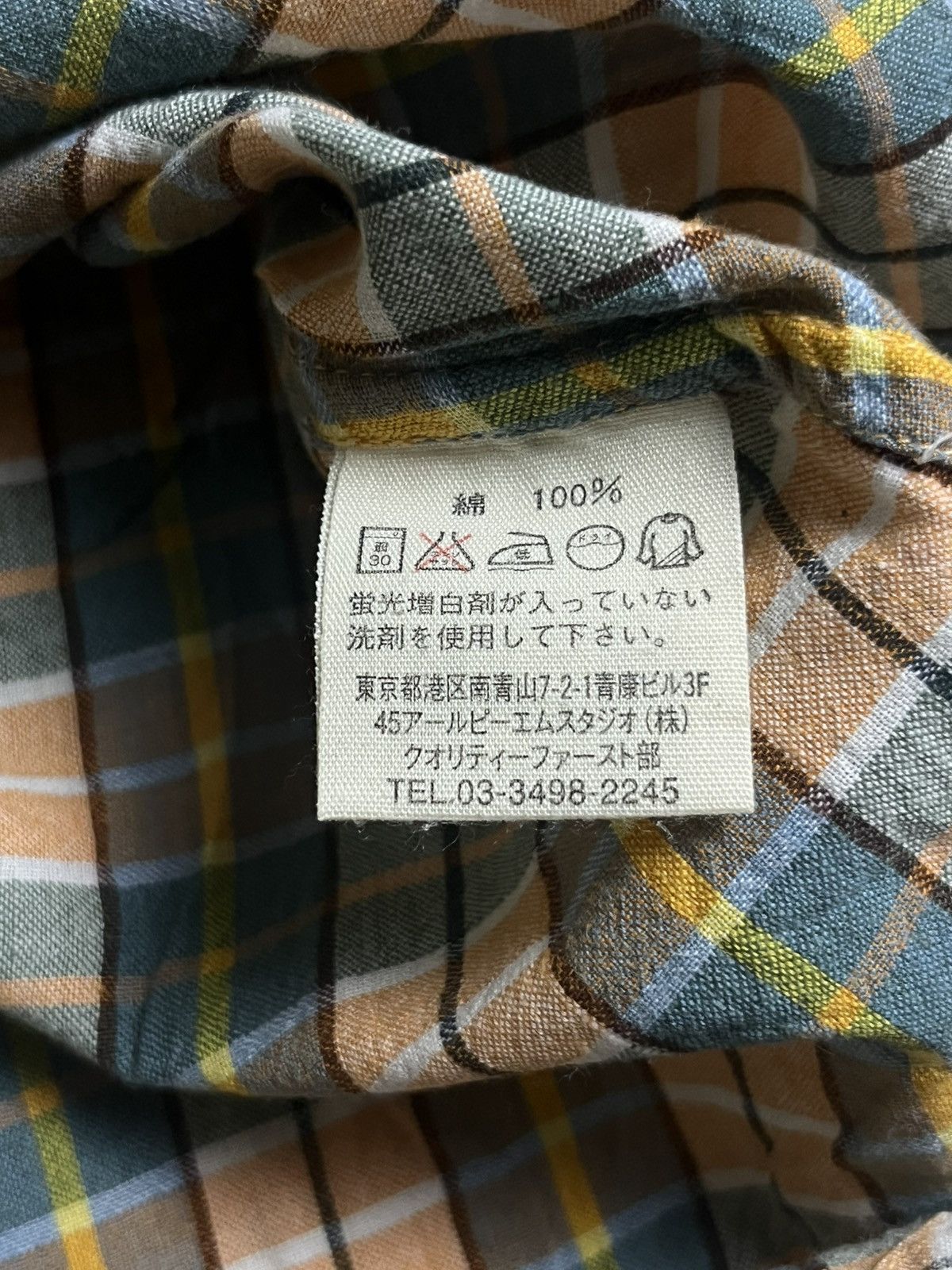 45rpm 👔NEW👔NMD By 45 Rpm Plaid Shirt Made in India Size US L / EU 52-54 / 3 - 9 Thumbnail