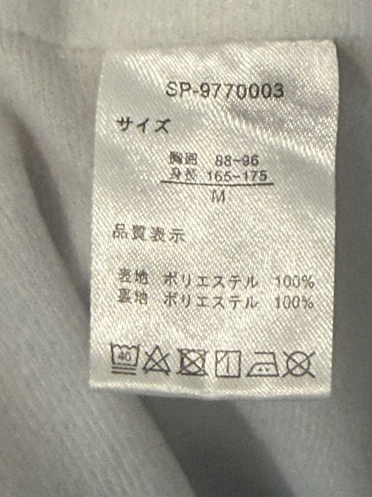 Japanese Brand B One Soul Japanese blue coach jacket Windbreaker QUACKERS! Size US M / EU 48-50 / 2 - 7 Thumbnail