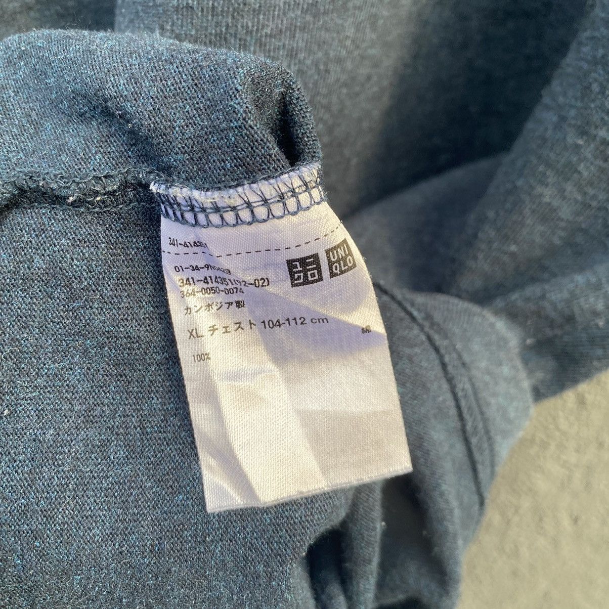 Lemaire × Uniqlo Faded Lemaire x Uniqlo ERD GRUNGE THRASHED GRAIL OG TEE Size US XL / EU 56 / 4 - 4 Thumbnail