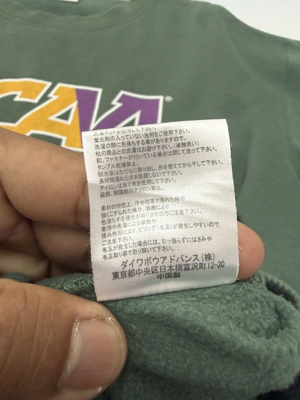 NCAA 🔥 Classic NCAA March Madness Graphic Sweat College Sports Size US M / EU 48-50 / 2 - 10 Thumbnail