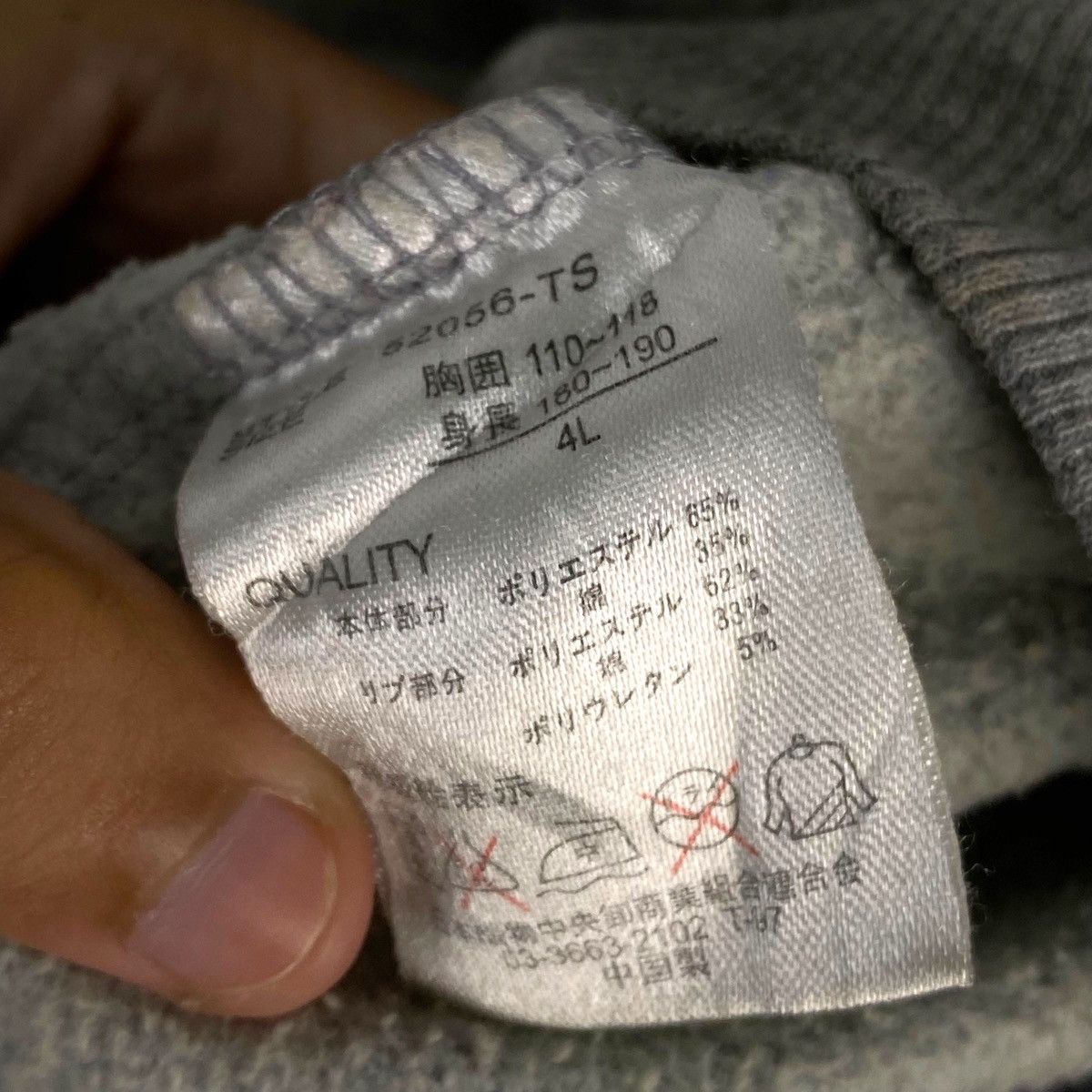 Japanese Brand × Vintage Vintage Strange Heaven Printed Crewneck Sweatshirt Gray Size US XXL / EU 58 / 5 - 6 Thumbnail