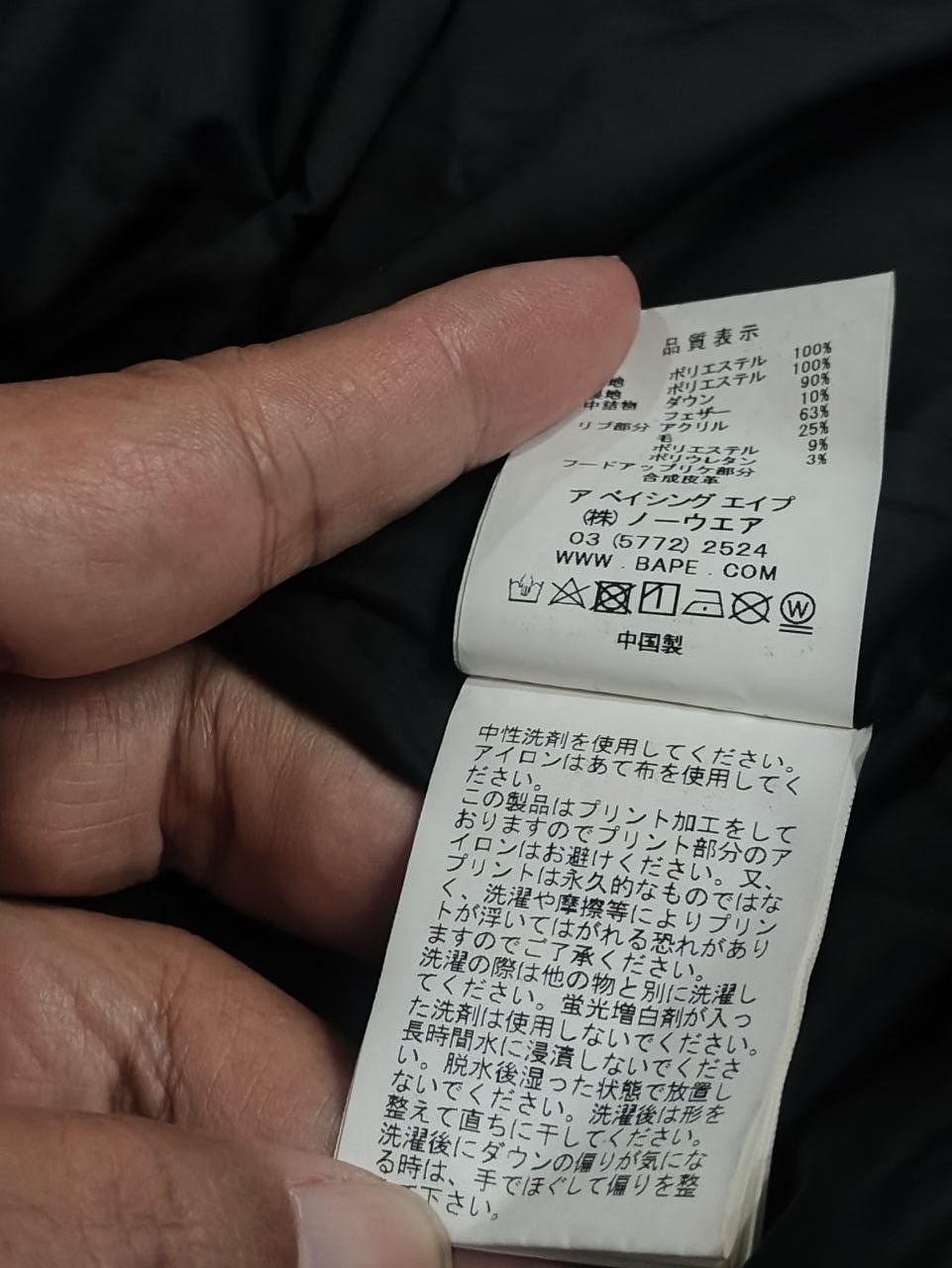 Bape × Neighborhood Bape x Neighborhood Down Shark Jacket Black/White Size US L / EU 52-54 / 3 - 7 Thumbnail