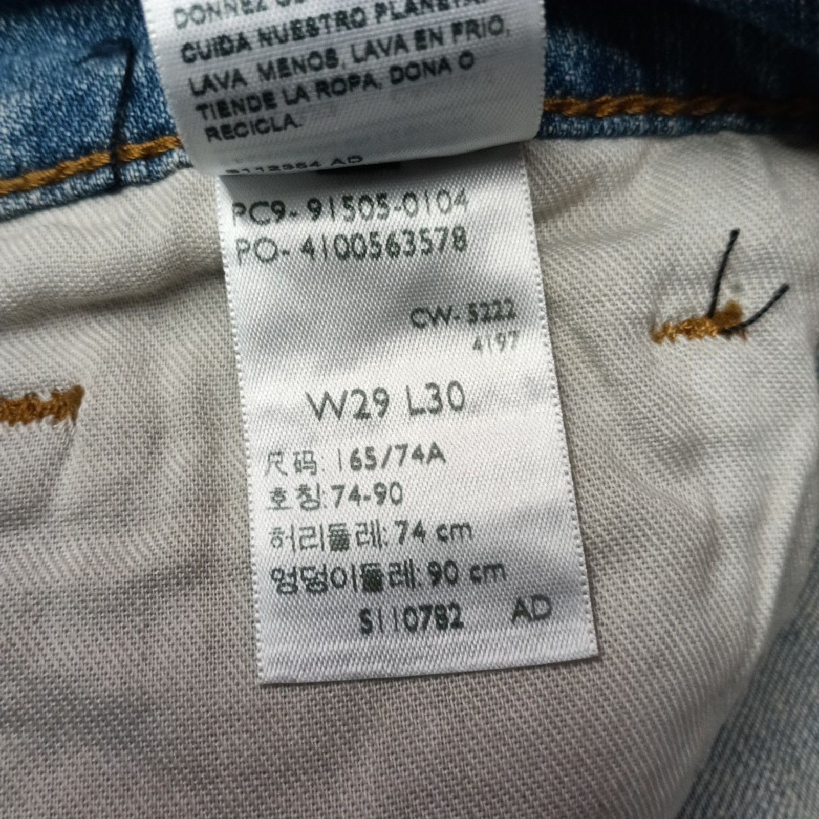 Levi's Signature by Levi Strauss Bootcut Jeans Men's 29x30 Blue Size US 29 - 6 Thumbnail