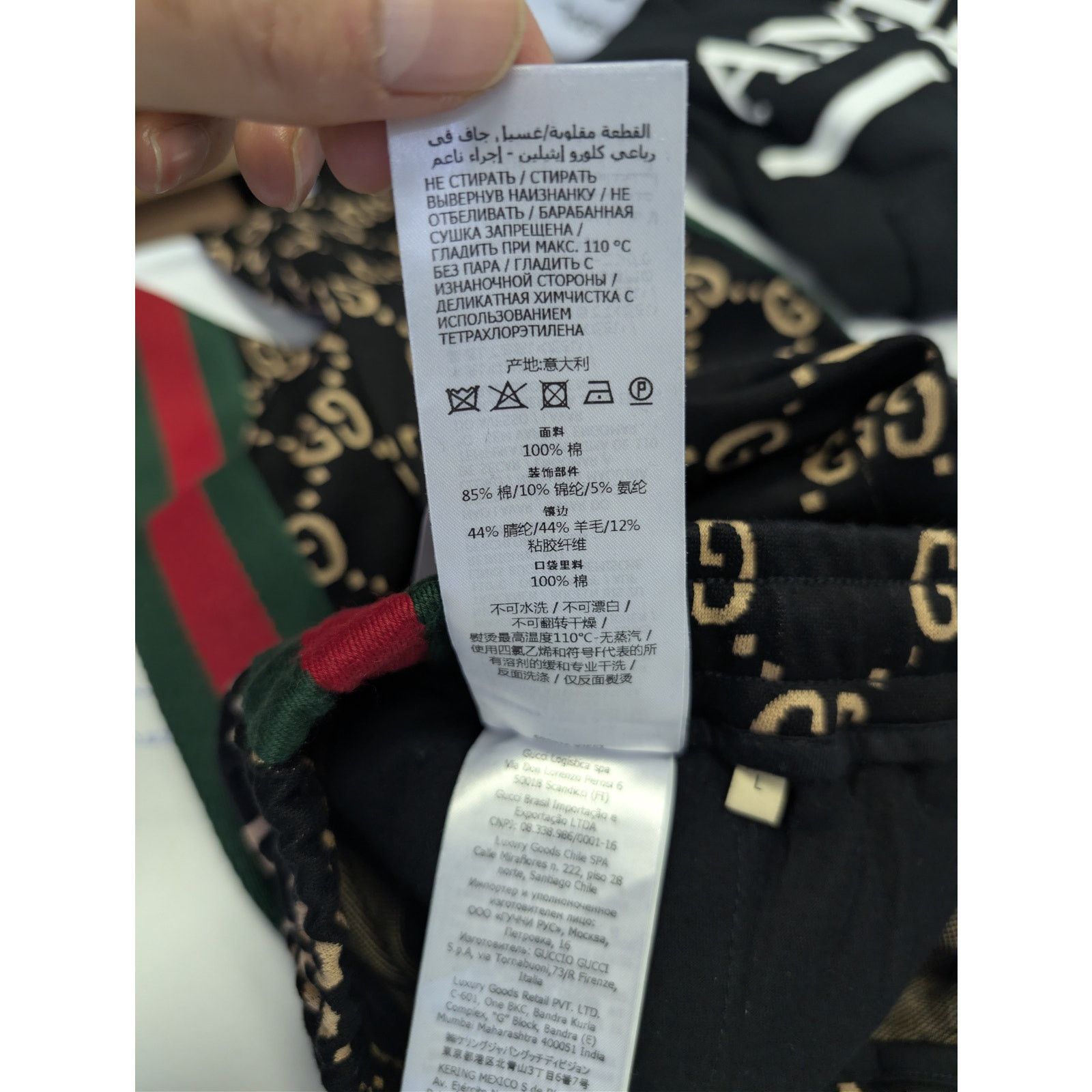 Gucci o1rshd1 Q:2 / Double G Jersey Jogging Pant in Black/Camel Size US 36 / EU 52 - 16 Thumbnail