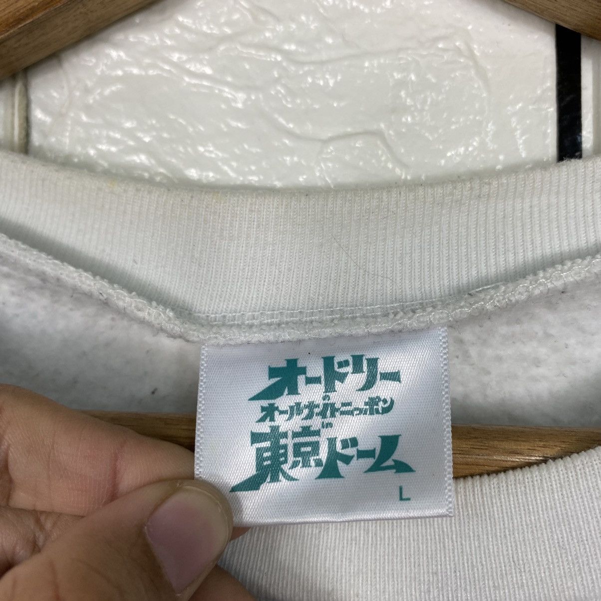 Japanese Brand Vintage Sweatshirt Audrey Tokyo Dome Big Logo Sportswear Size US L / EU 52-54 / 3 - 14 Thumbnail