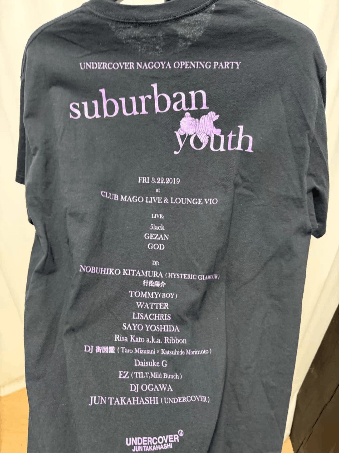 Undercover Undercover Suburban Youth Tee-2507 Size US L / EU 52-54 / 3 - 5 Thumbnail