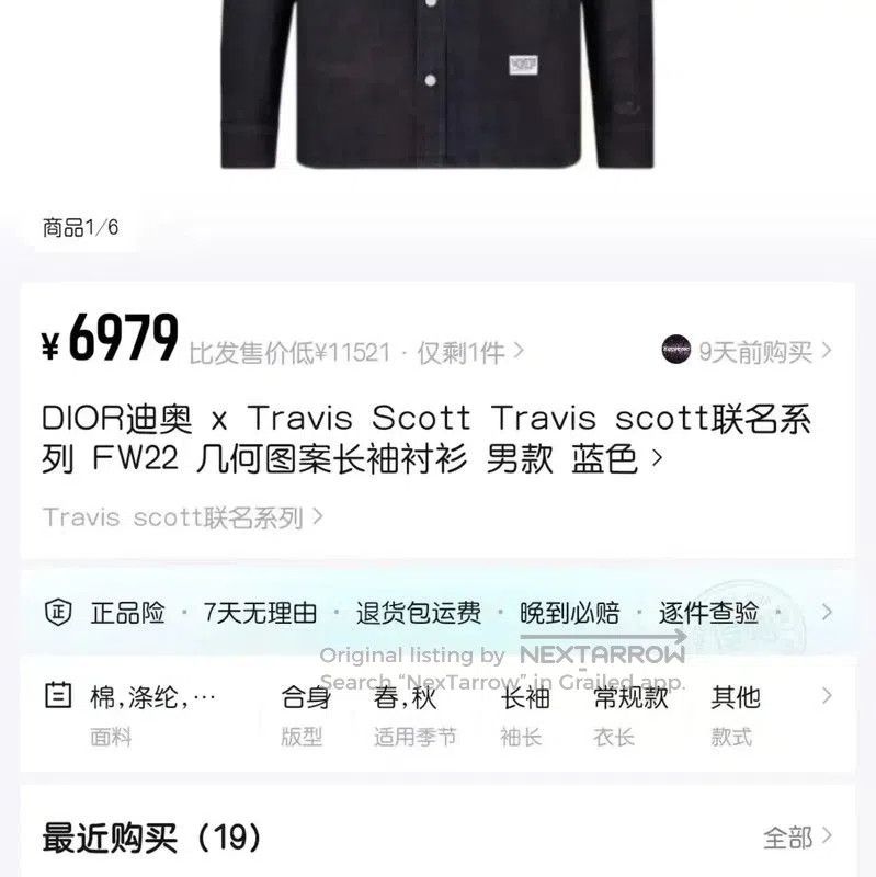 Dior Dior Black Denim Jacket for Men . Size US S / EU 44-46 / 1 - 6 Thumbnail