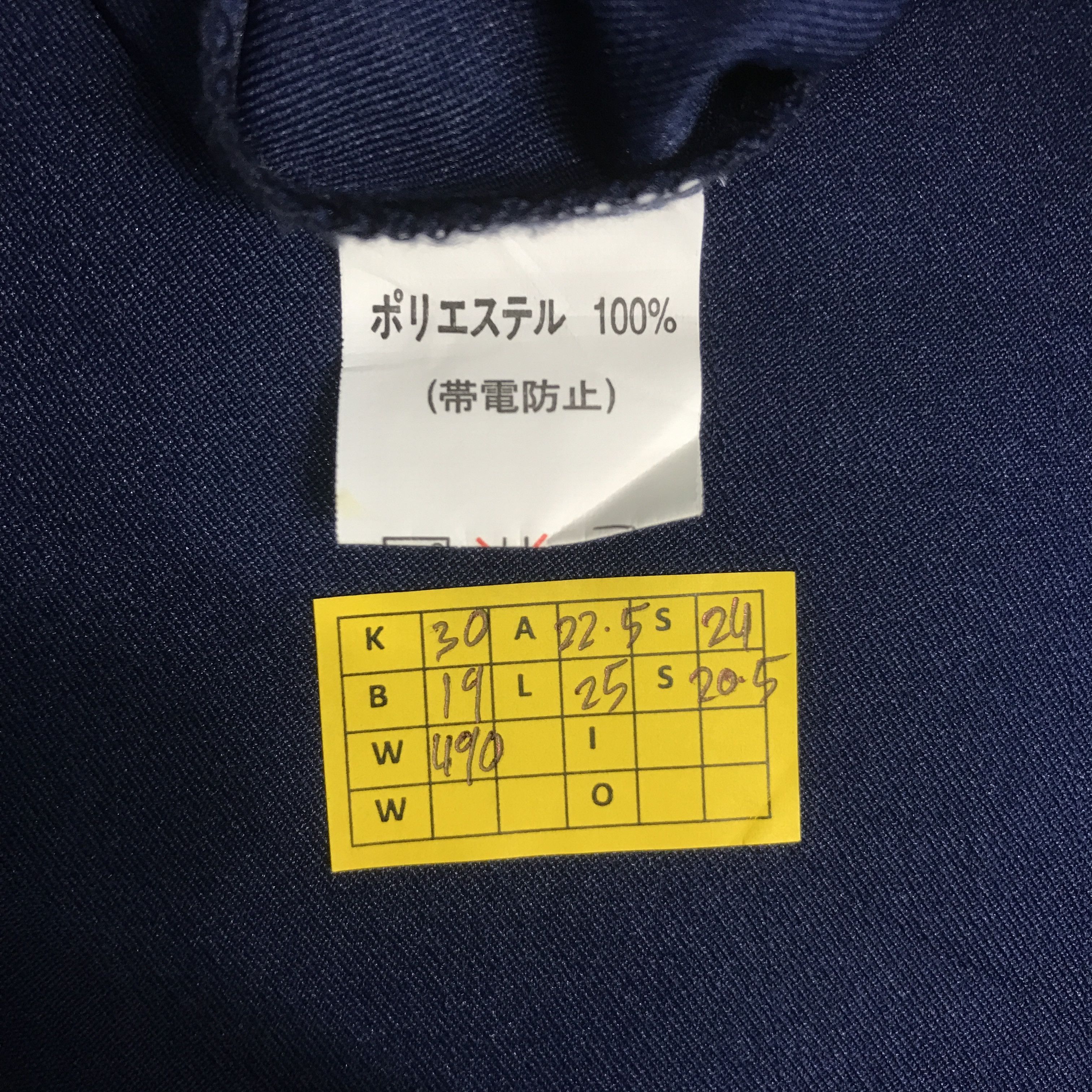 Japanese Brand nissan motorsport jacket Size US L / EU 52-54 / 3 - 11 Thumbnail