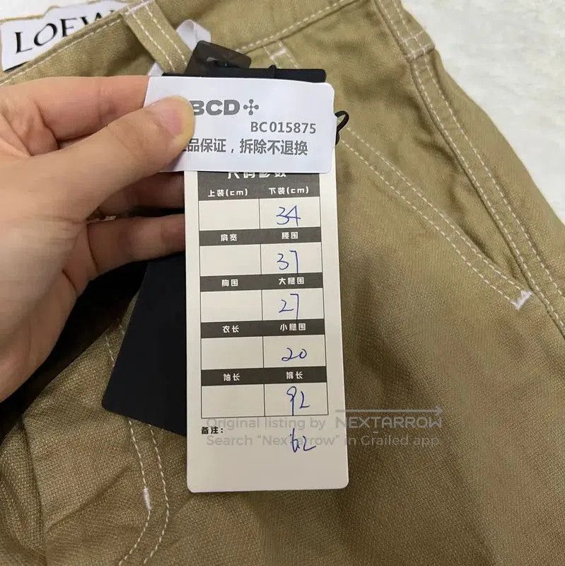 Loewe Loewe Casual Khaki Cotton Pants for Men . Size US 32 / EU 48 - 5 Thumbnail
