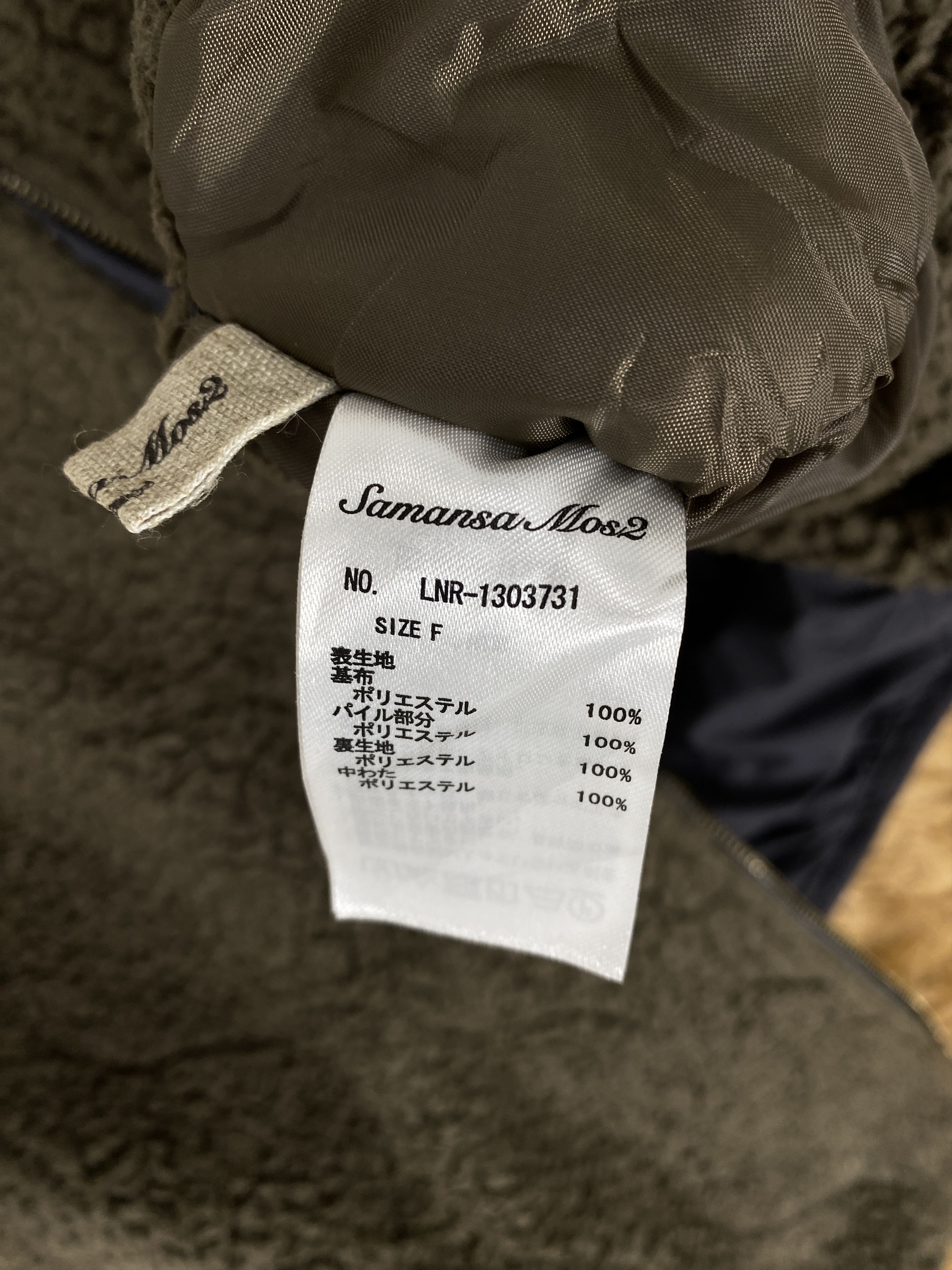 Japanese Brand Vintage Samansa Mos2 Reversible Sherpa Jacket J2232 Size US M / EU 48-50 / 2 - 10 Thumbnail