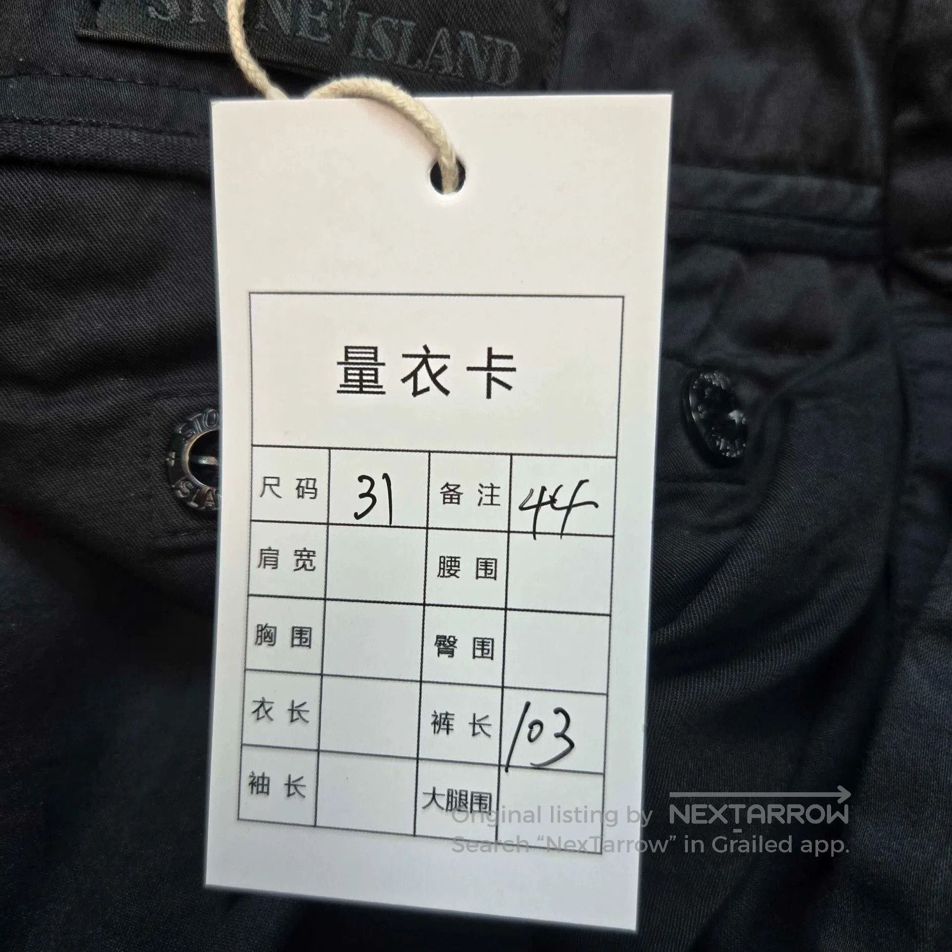 Stone Island stone island blue-black wool long pants. Size US 31 - 7 Thumbnail