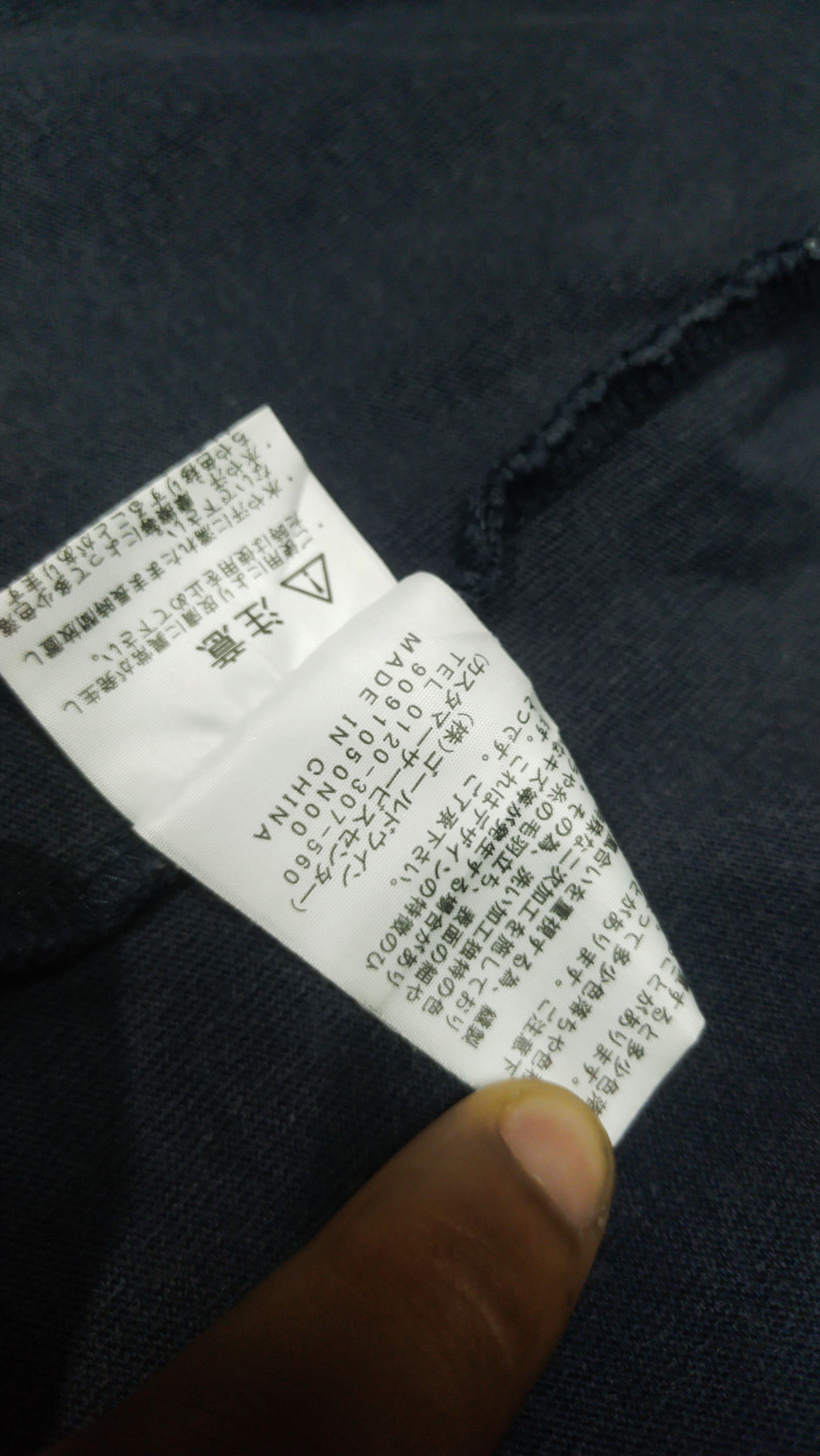 The North Face The North Face Tee Size US L / EU 52-54 / 3 - 6 Thumbnail