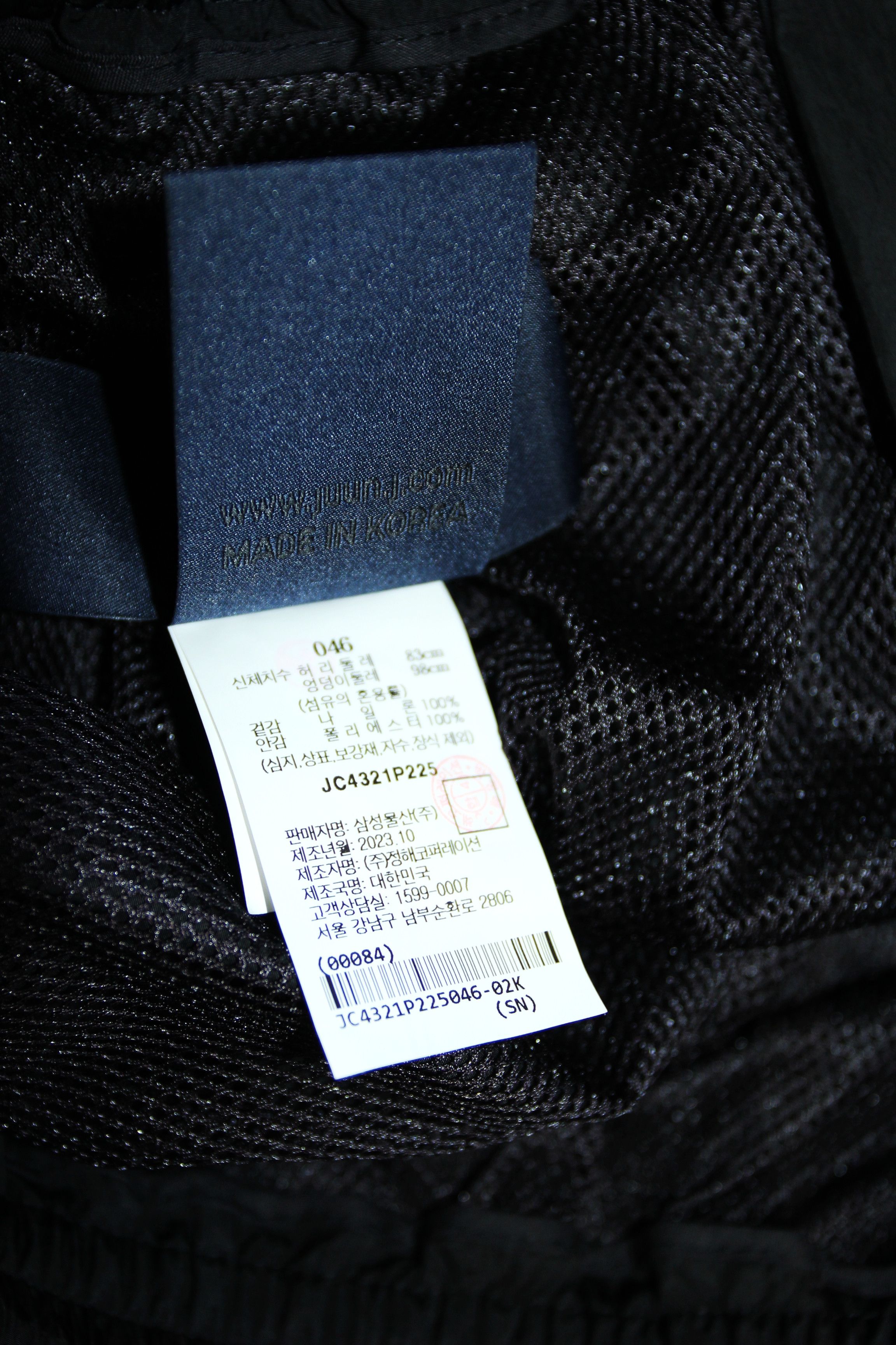 Juun.J BNWT SS24 JUUN.J ZIPPED CUFFS NYLON PANTS 48 Size US 30 / EU 46 - 9 Thumbnail