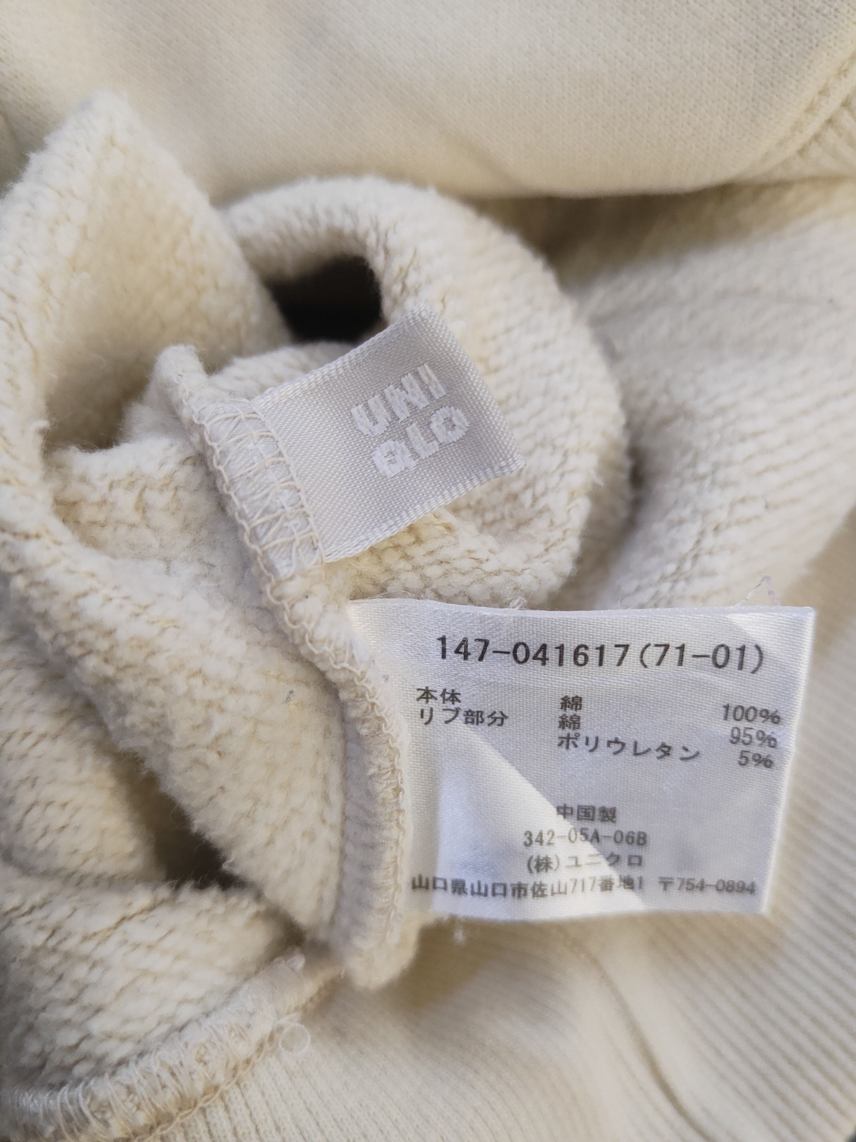 Japanese Brand × Vintage Uniqlo Cream Hoodie Marine Sweatshirts #S2496 Size US XS / EU 42 / 0 - 12 Thumbnail