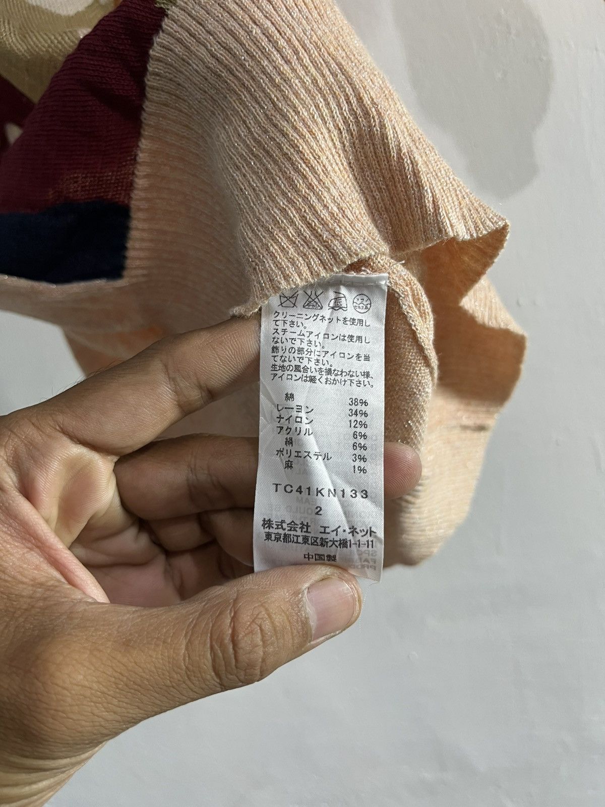 Tsumori Chisato Vintage tsumori chisato issey miyake knit Size US M / EU 48-50 / 2 - 5 Thumbnail