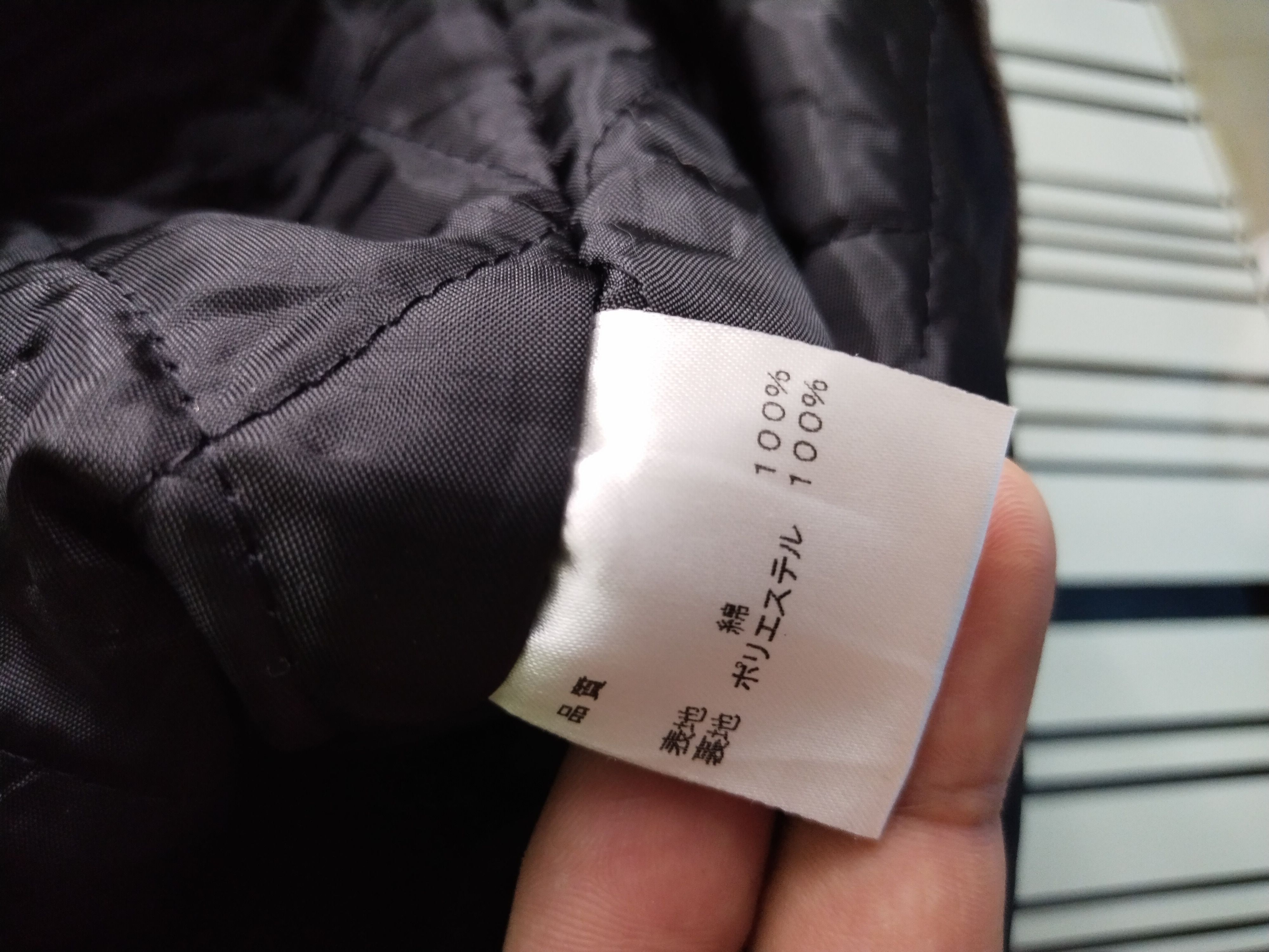 If Six Was Nine × Japanese Brand × Vintage Vtg Embroidery Working Jacket Size US M / EU 48-50 / 2 - 9 Thumbnail