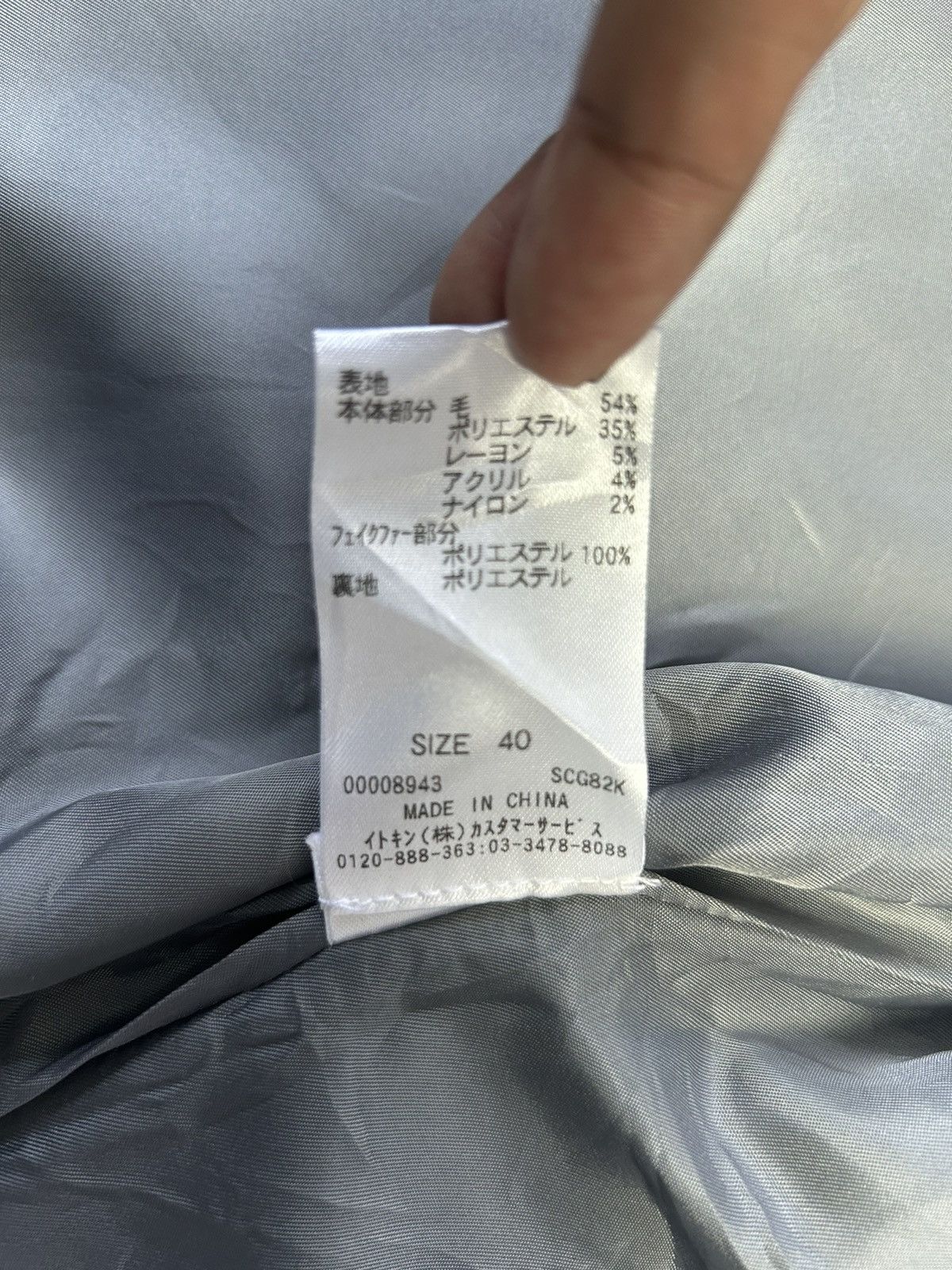 Designer × Michel Klein MICKEL KLEIN WOOL JACKET Size S / US 4 / IT 40 - 7 Thumbnail