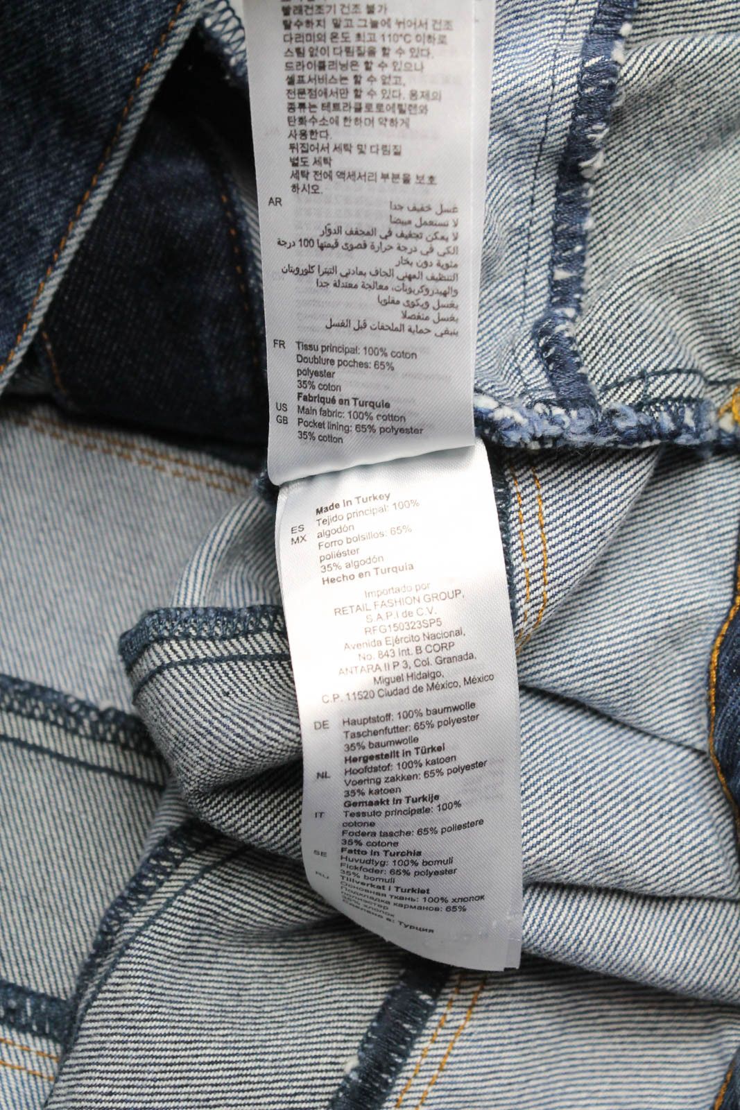 Sandro SANDRO Briac Jacket Women's (EU) 36 Denim Striped Patchwork Size S / US 4 / IT 40 - 8 Thumbnail