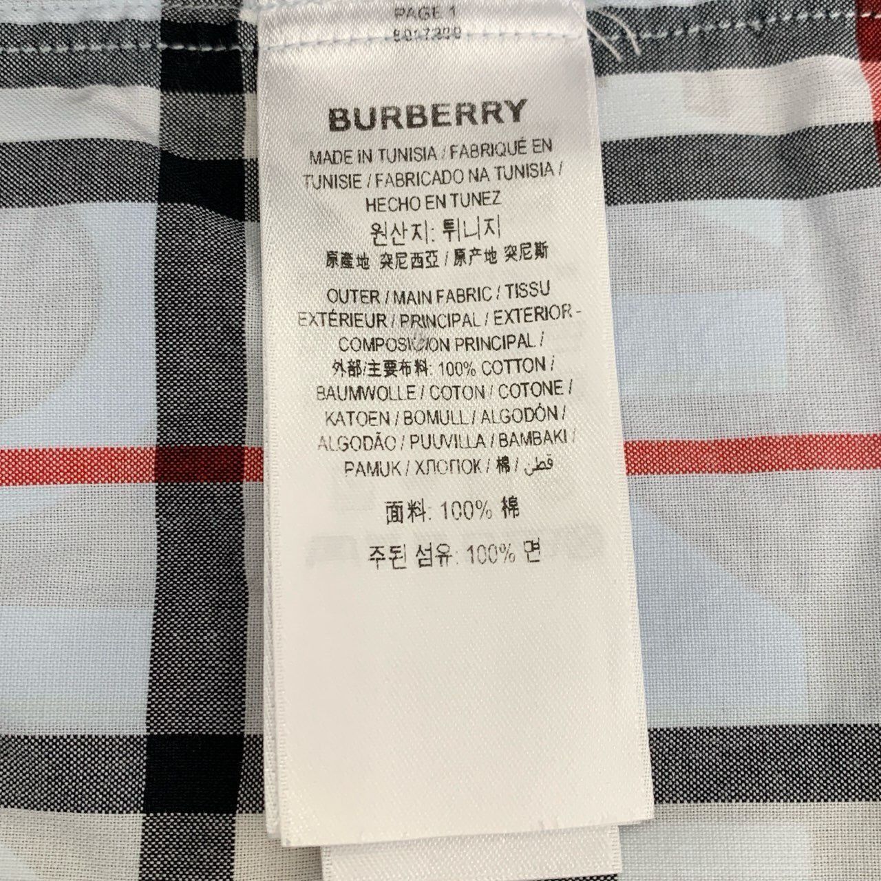 Burberry Burberry Logo-Print Blue Checkered Cotton Short-Sleeve Shirt Size S / US 4 / IT 40 - 3 Thumbnail