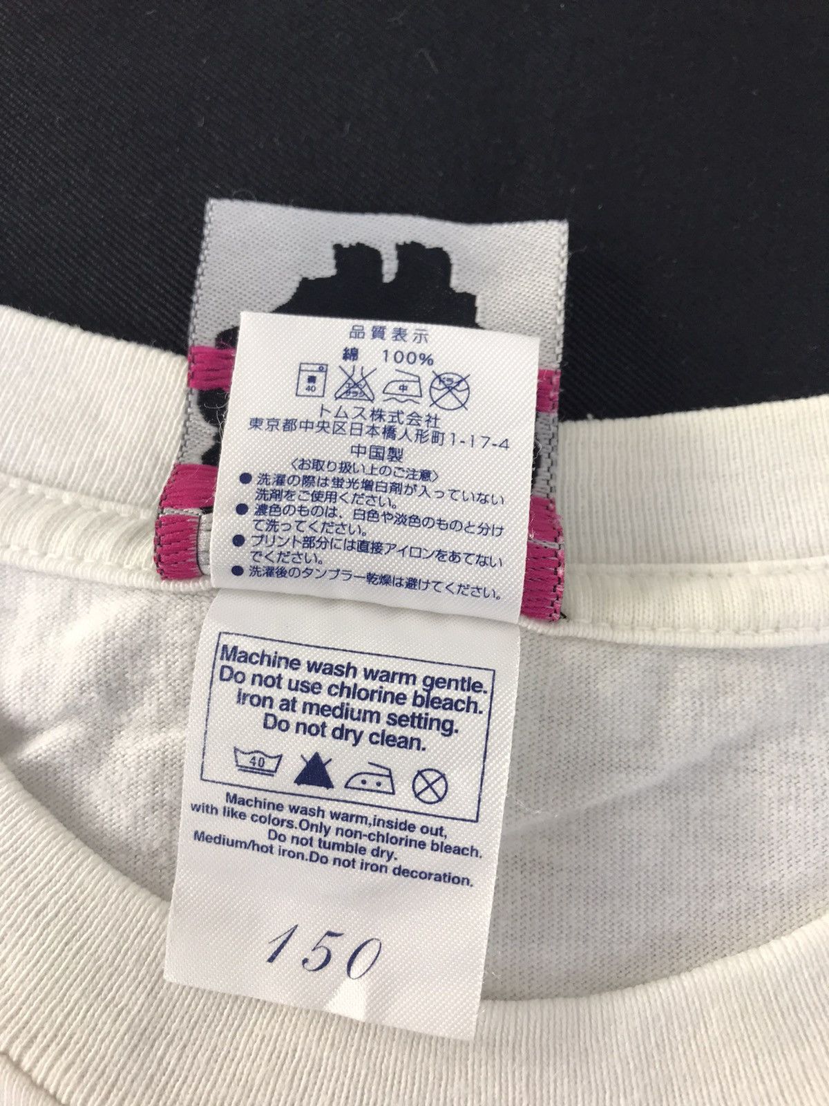 Japanese Brand Banana Fish Rock & Fish We Rock Music Tee Unisex Wear Size US S / EU 44-46 / 1 - 7 Thumbnail