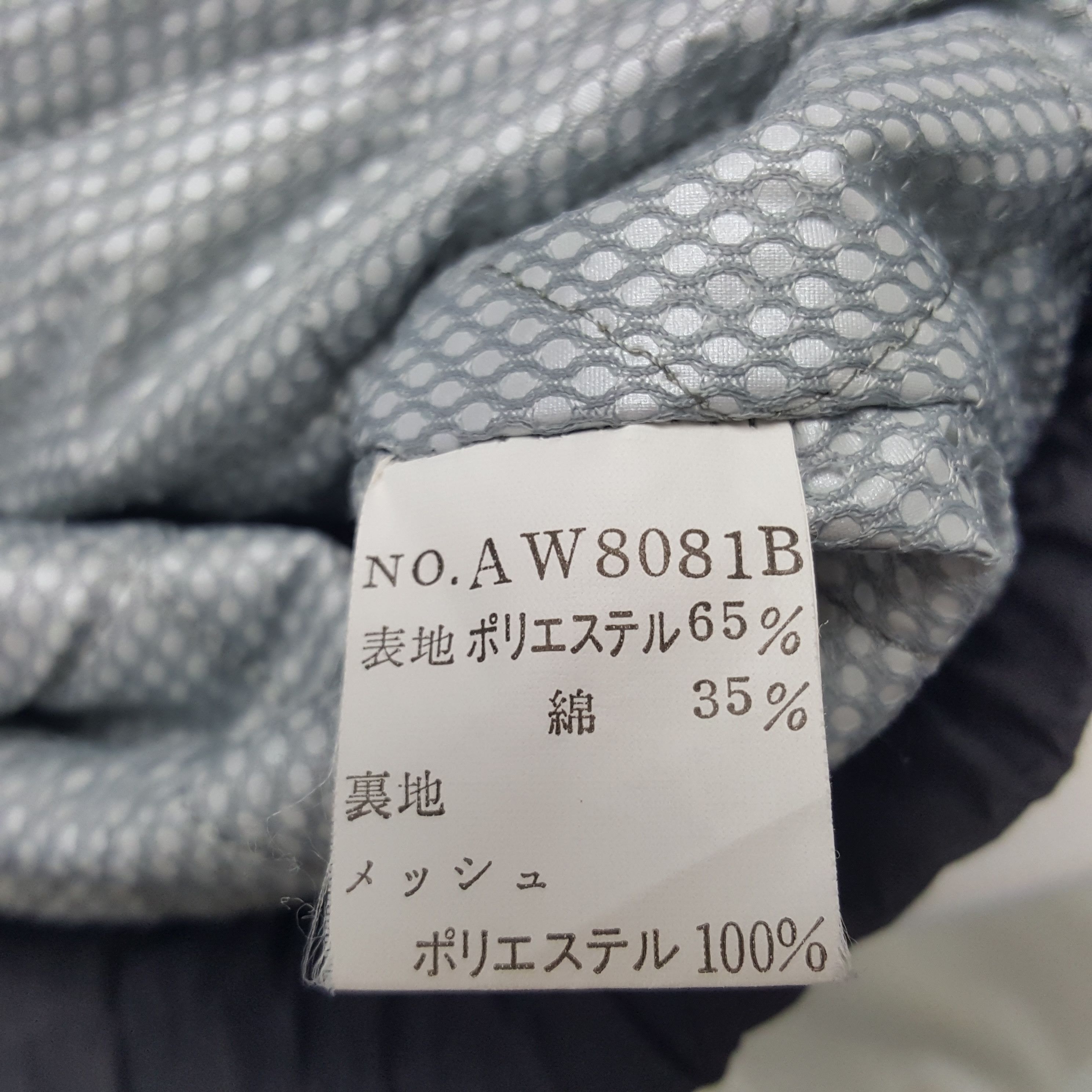 Japanese Brand × Vintage Vintage Nismo Nissan Japanese Racing Team Custom Art Jacket Size US XL / EU 56 / 4 - 10 Thumbnail