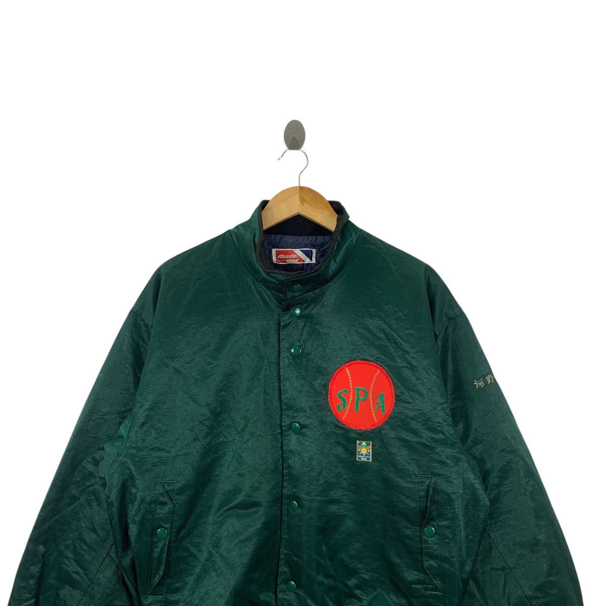Mizuno Vintage MIZUNO SHIMIZUCHO SOFTBALL Varsity Baseball Jacket Size US L / EU 52-54 / 3 - 2 Thumbnail