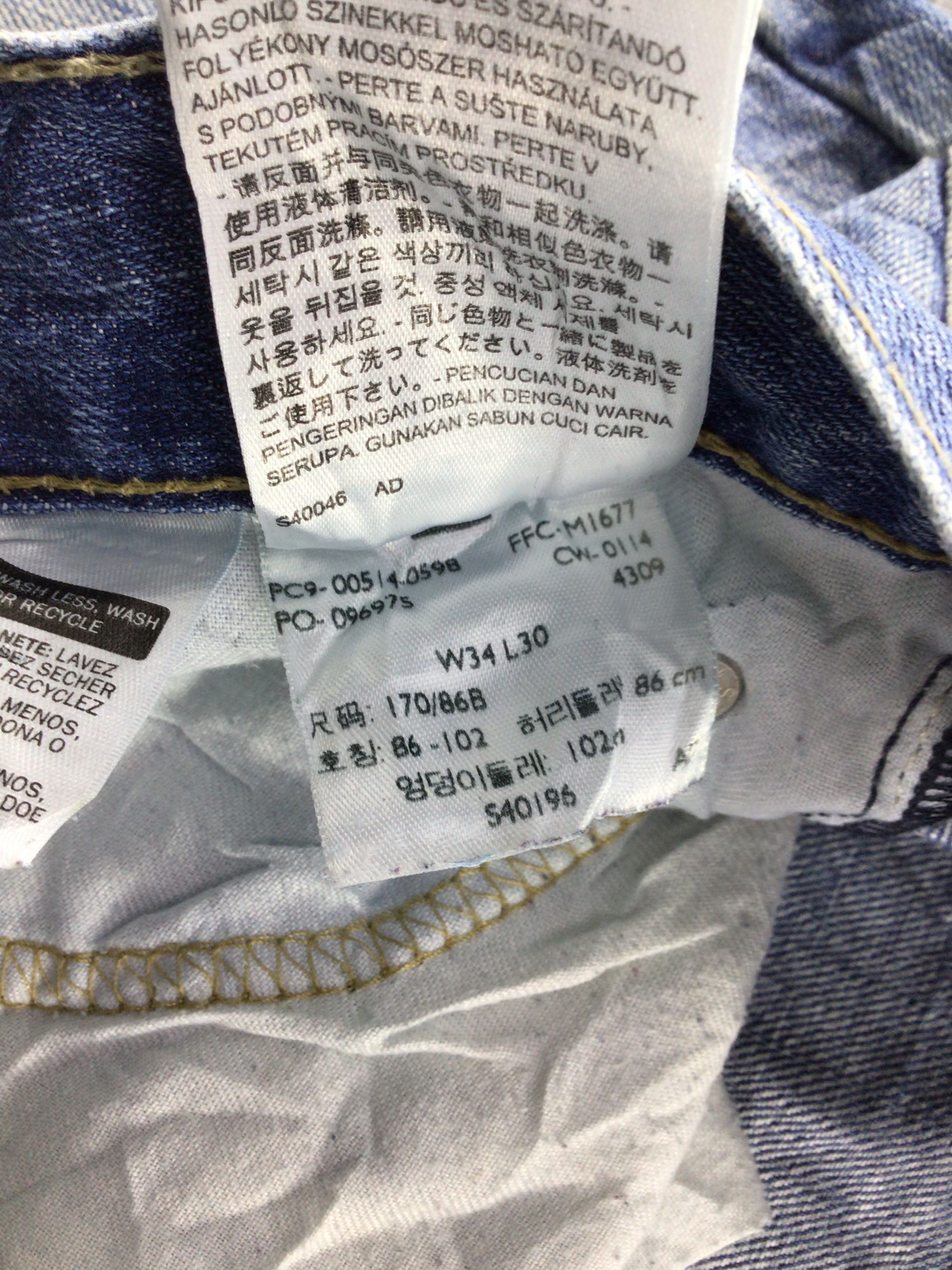 Levi's Vintage Levis 514 Jeans-J488 Size US 36 / EU 52 - 11 Thumbnail