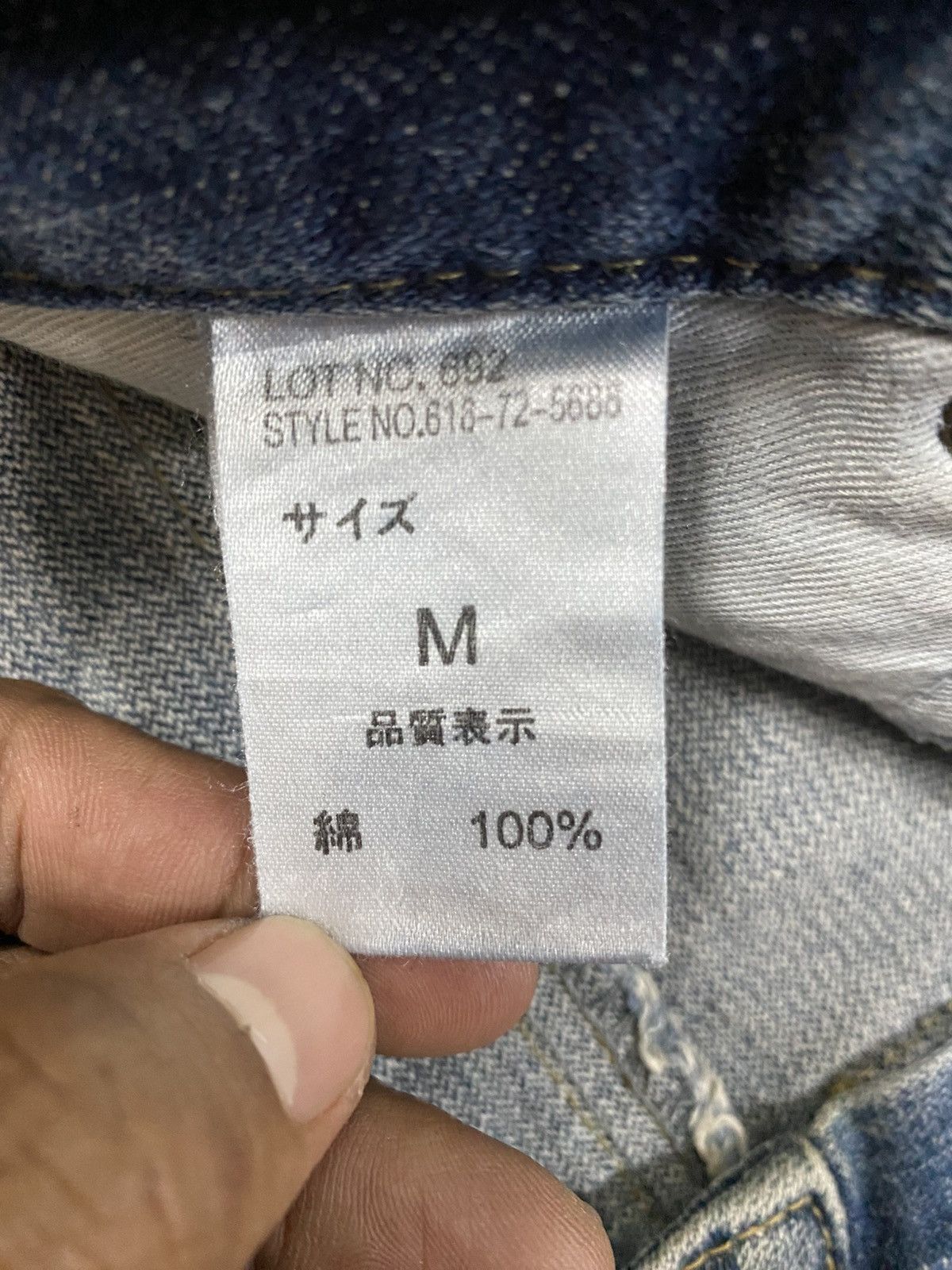 Japan Blue Jeans Flare Jeans Japan Colza Embroidery Denim @281 Size 28" / US 6 / IT 42 - 8 Thumbnail