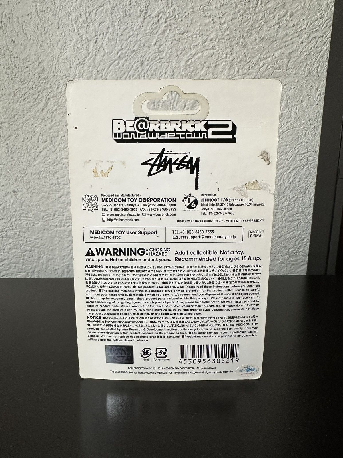 Medicom Toy × Stussy Be@rbrick x Stussy Worldwide Tour 2 100% Size ONE SIZE - 3 Thumbnail
