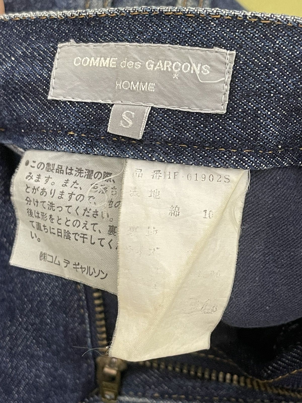 Comme des Garcons Homme AD 1996 Comme des Garcons Homme Denim Tapered 2🟦8 Size US 28 / EU 44 - 16 Thumbnail