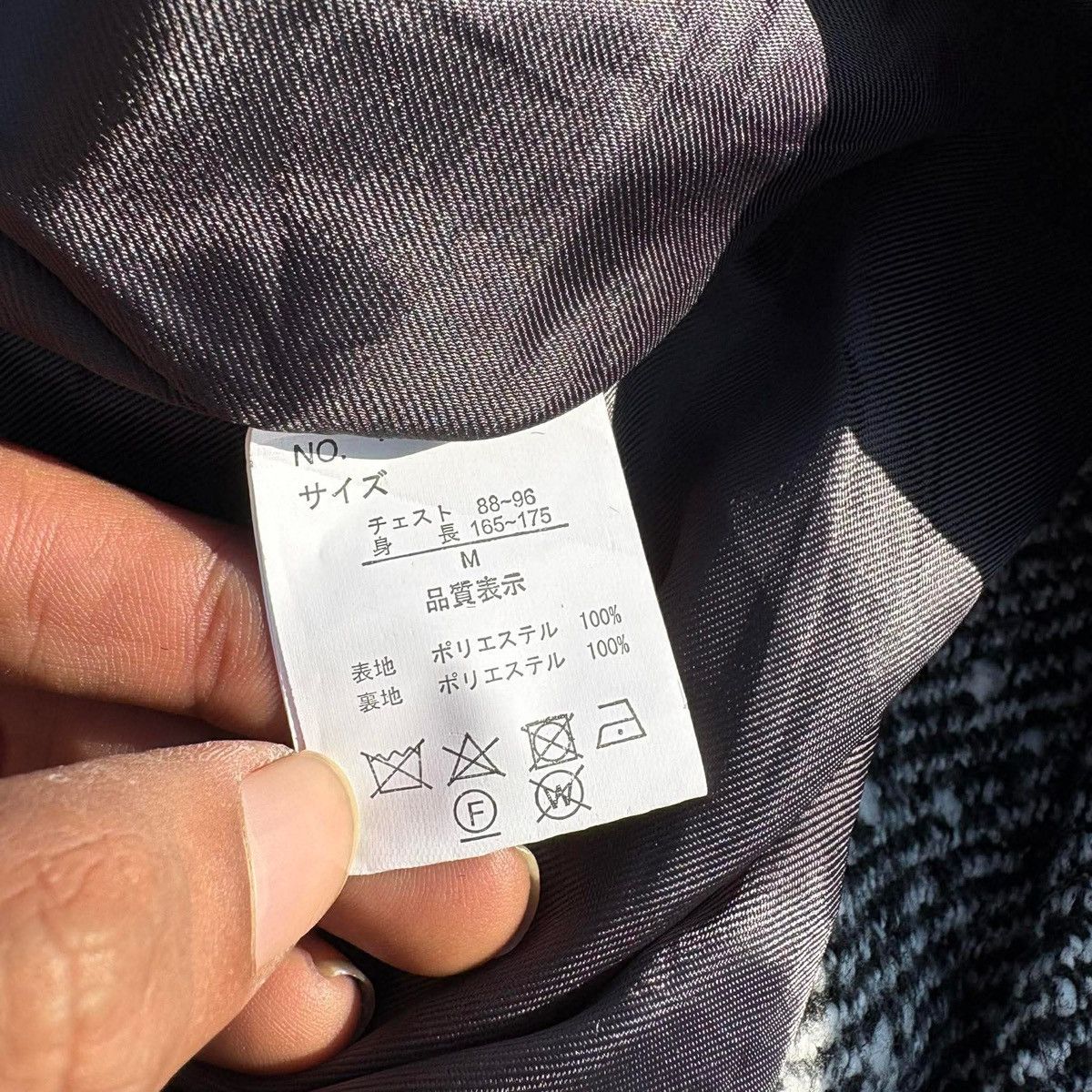 Japanese Brand Growth by Grail Wool Hooded Jacket Size US S / EU 44-46 / 1 - 2 Thumbnail