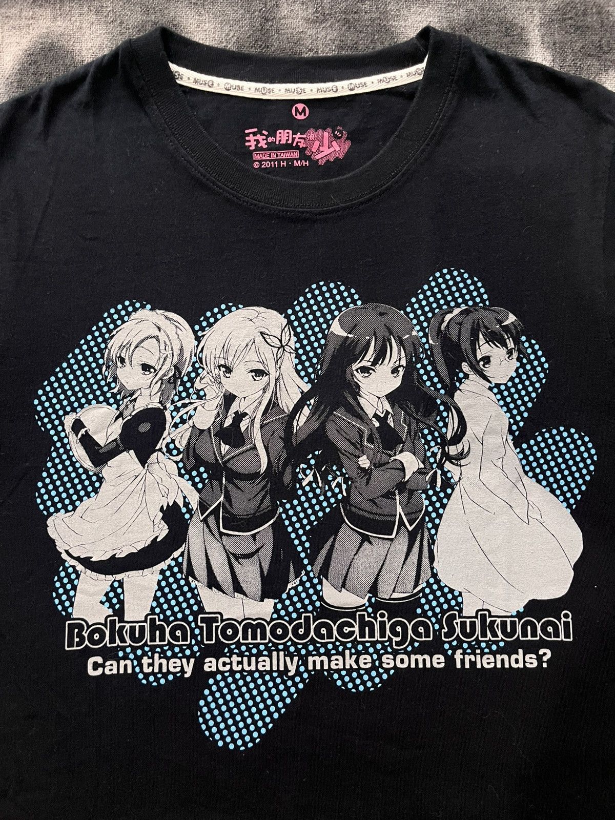 Anime RARE Haganai Promo Anime Tshirt Size US M / EU 48-50 / 2 - 2 Thumbnail