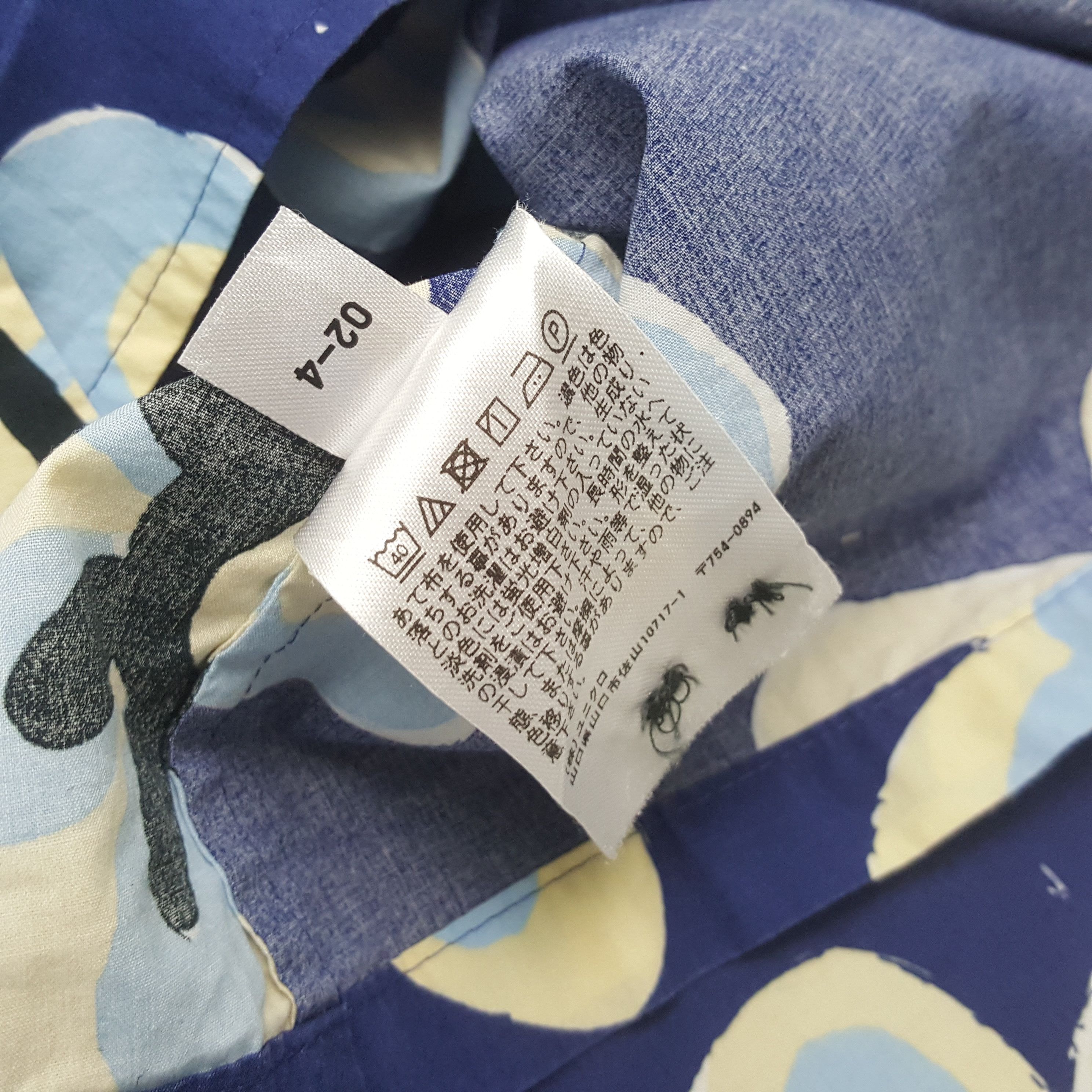Marni × Uniqlo × Vintage Marni X Japanese Brand Fashion Style Shirt C276N64 Size US L / EU 52-54 / 3 - 7 Thumbnail